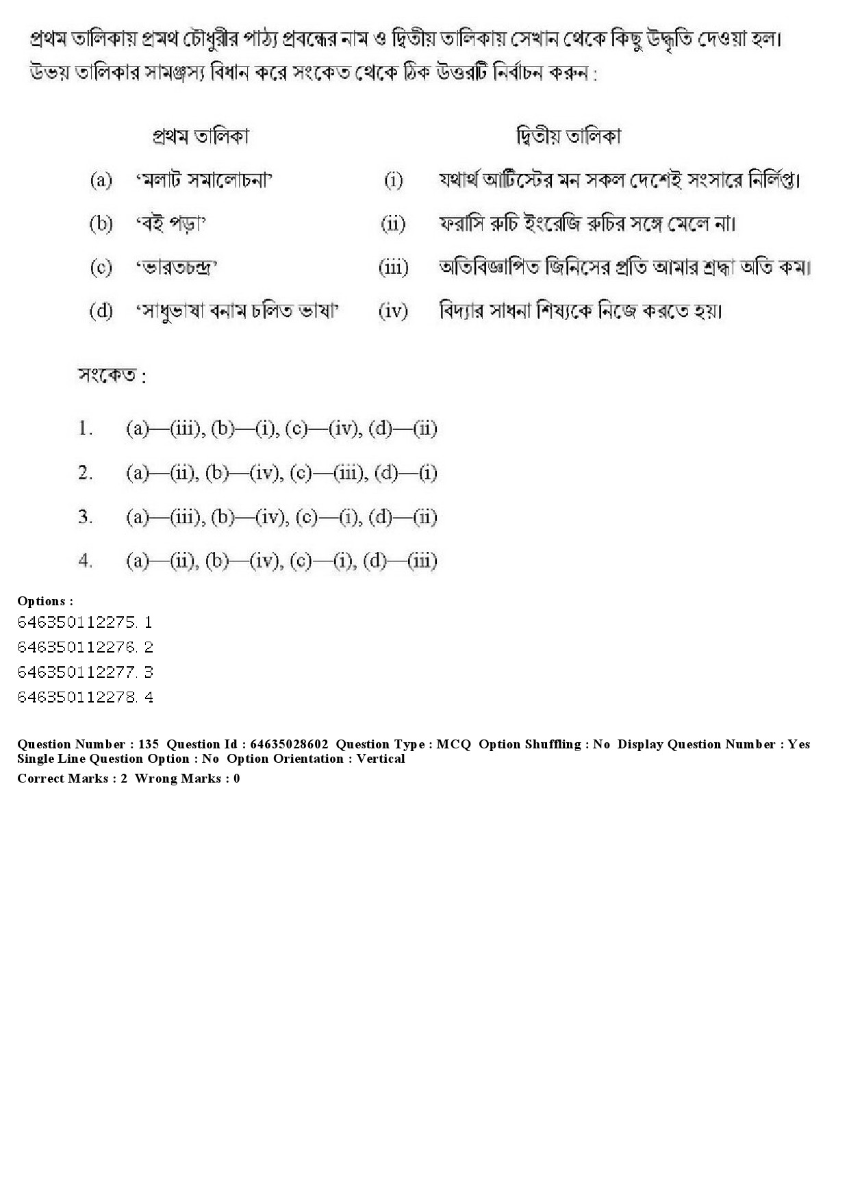 UGC NET Bengali Question Paper June 2019 172