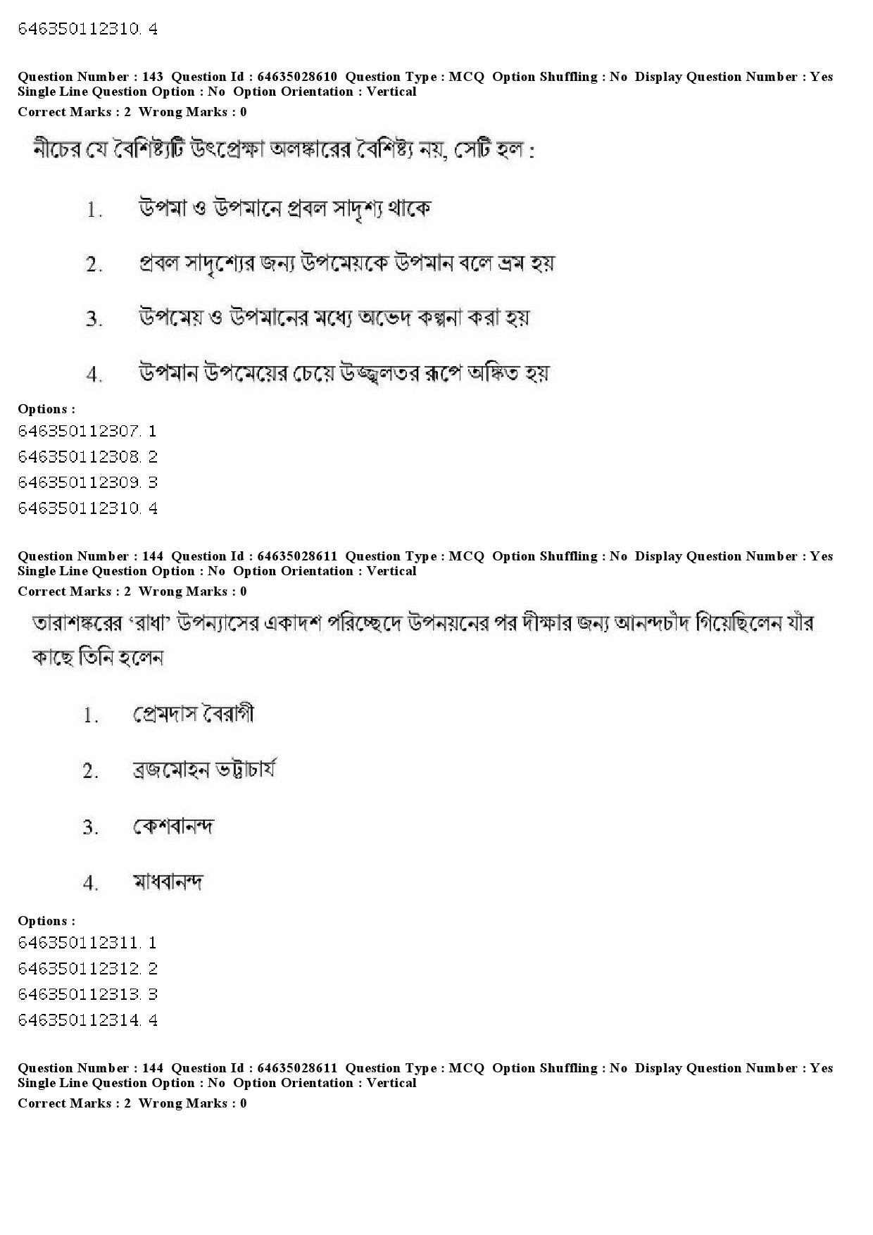 UGC NET Bengali Question Paper June 2019 187