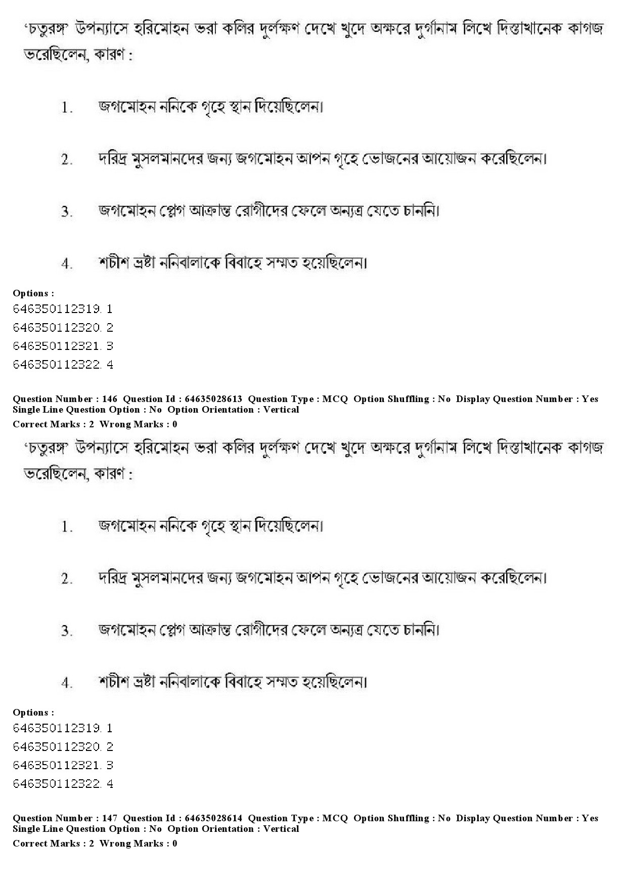 UGC NET Bengali Question Paper June 2019 190