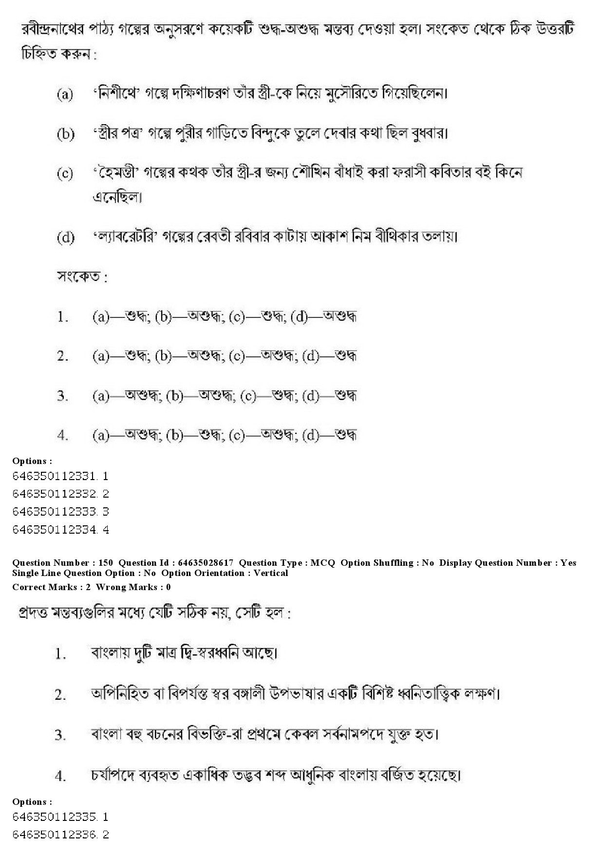 UGC NET Bengali Question Paper June 2019 196