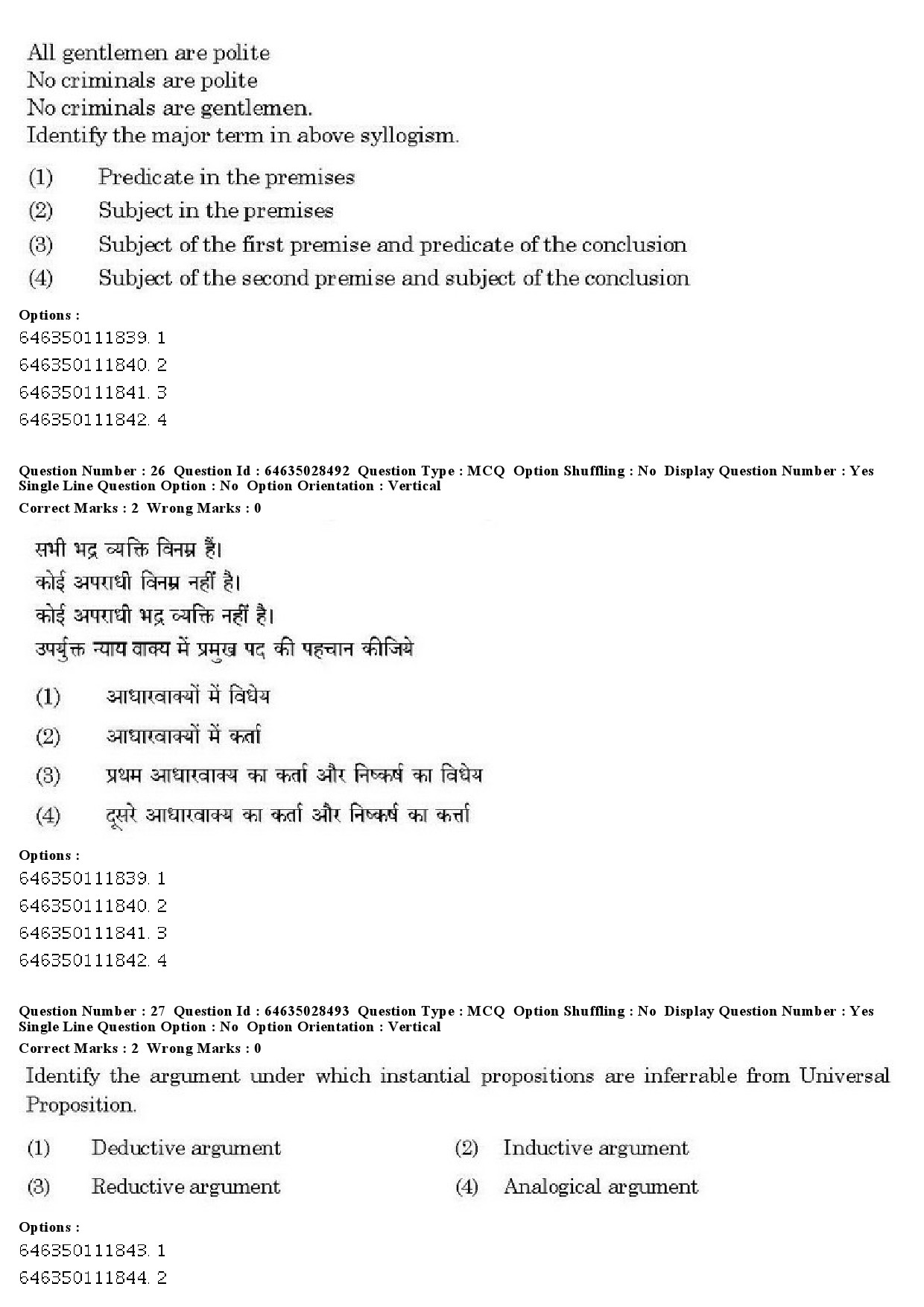 UGC NET Bengali Question Paper June 2019 20