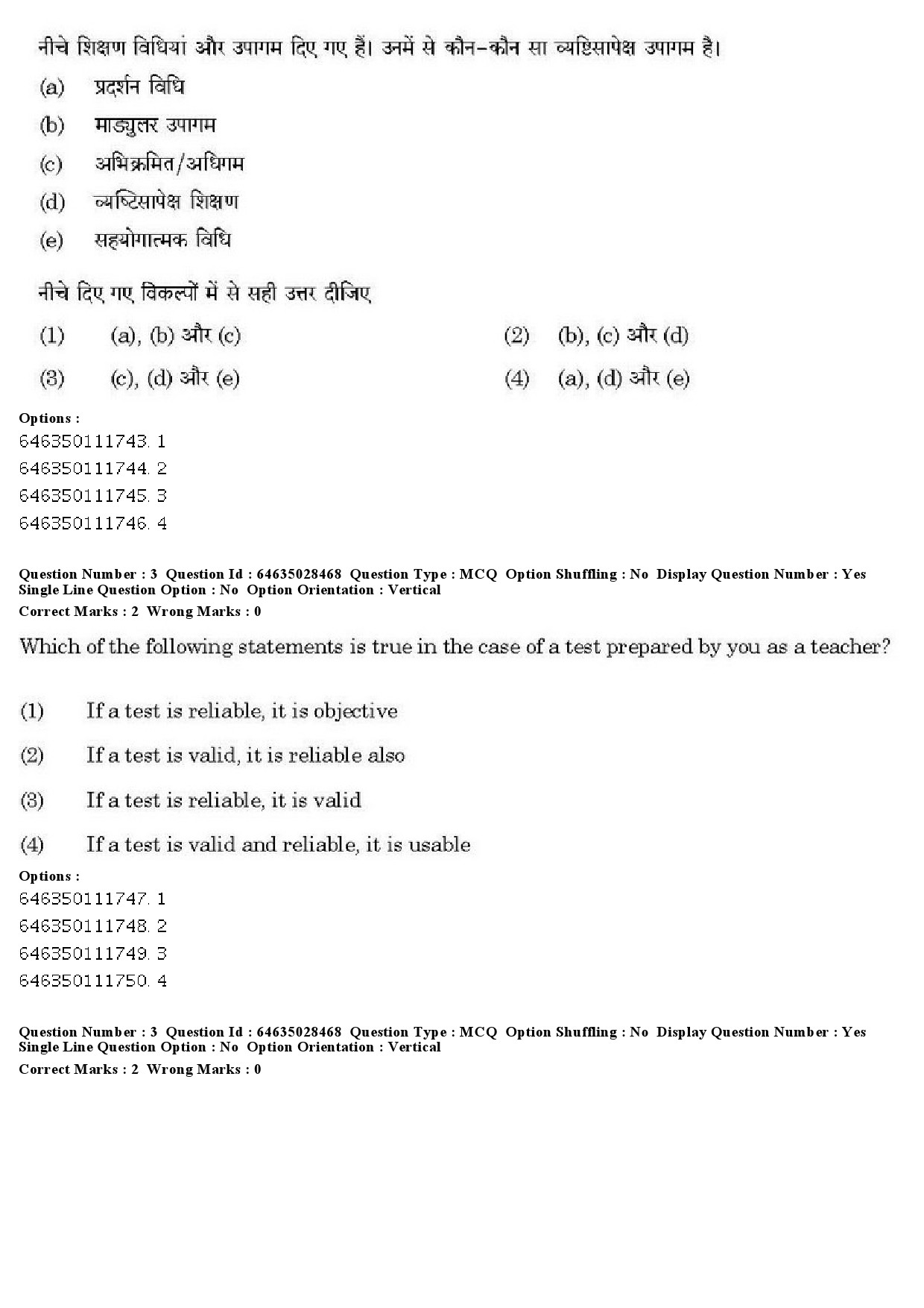 UGC NET Bengali Question Paper June 2019 3