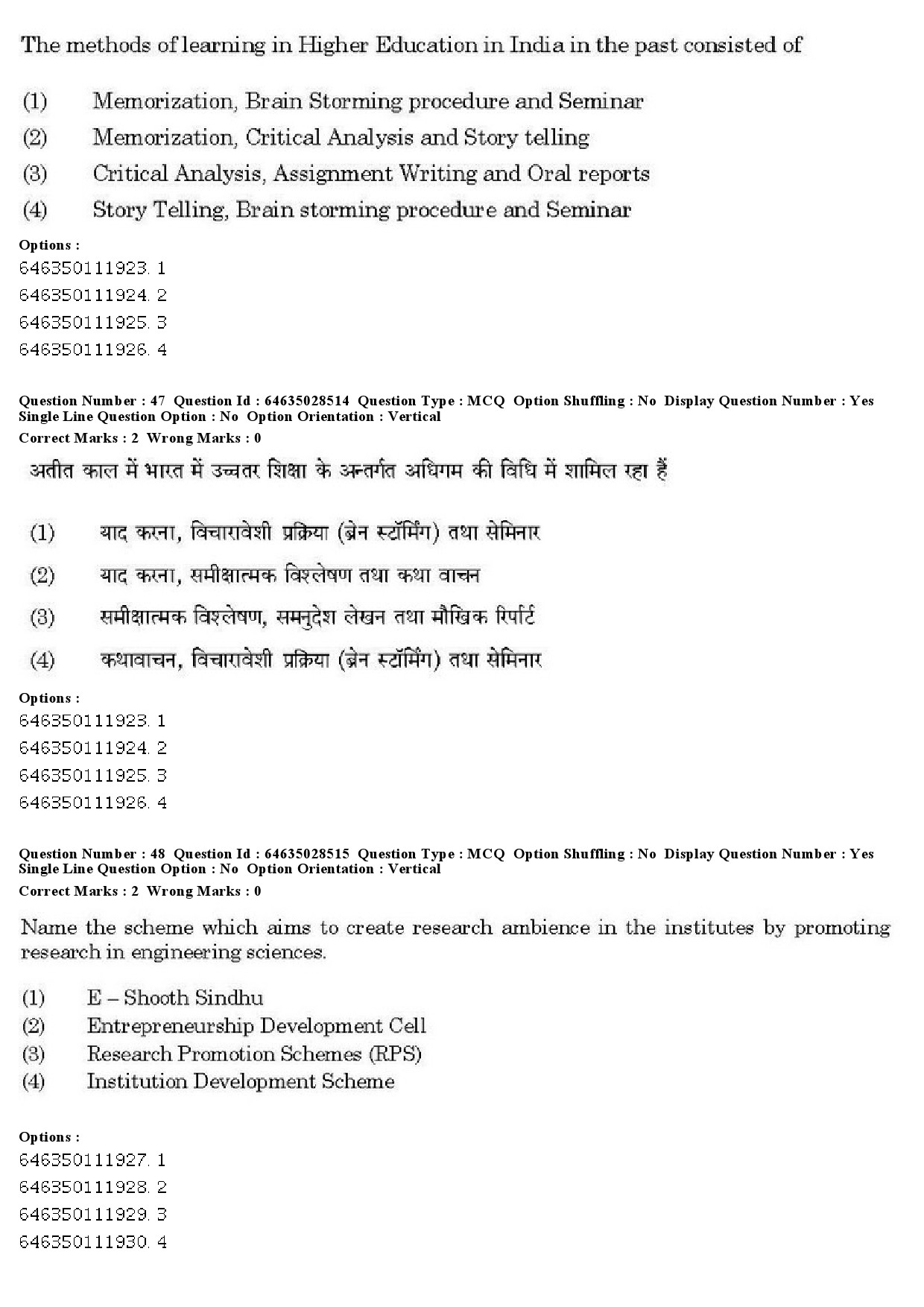 UGC NET Bengali Question Paper June 2019 34