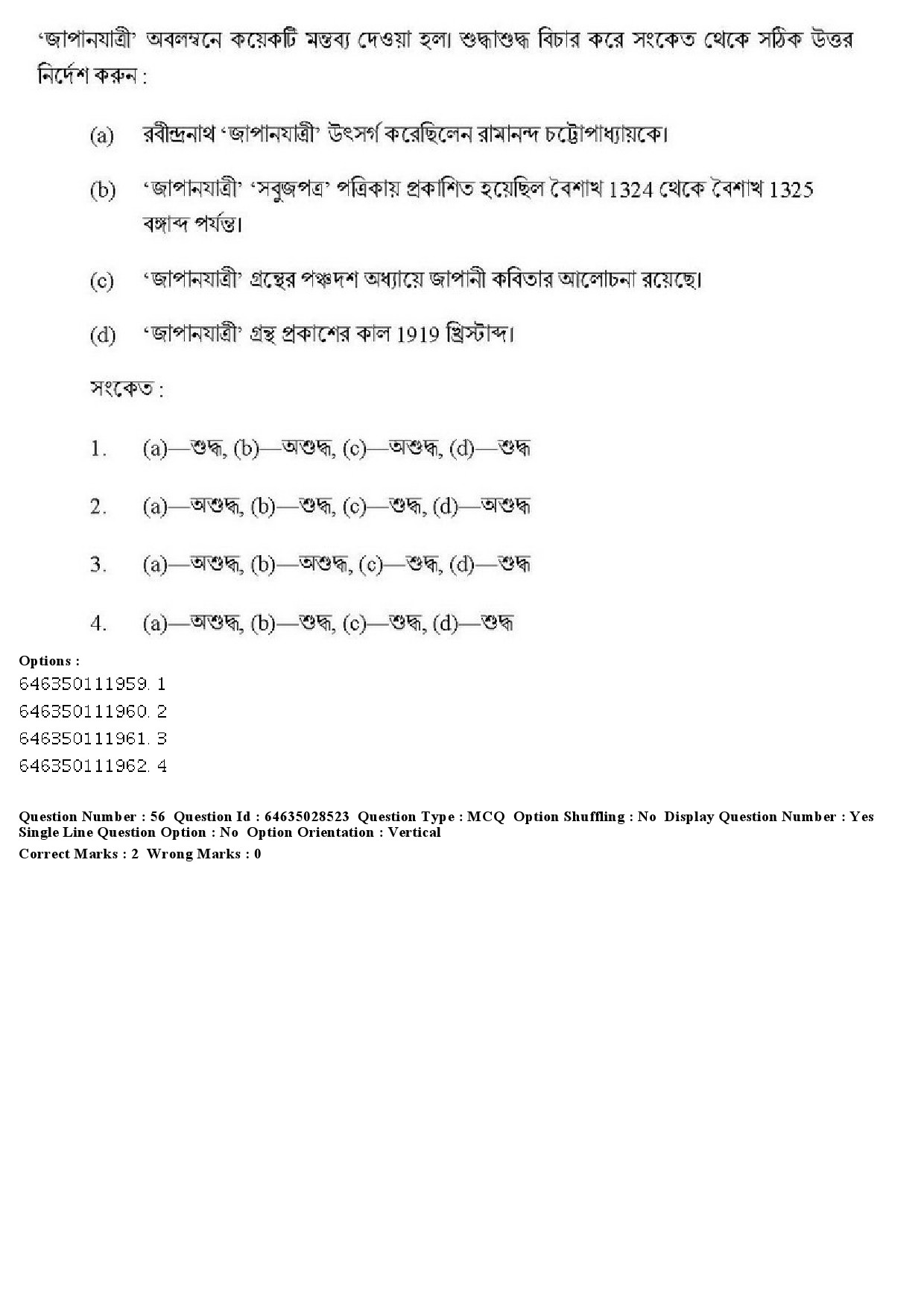 UGC NET Bengali Question Paper June 2019 46