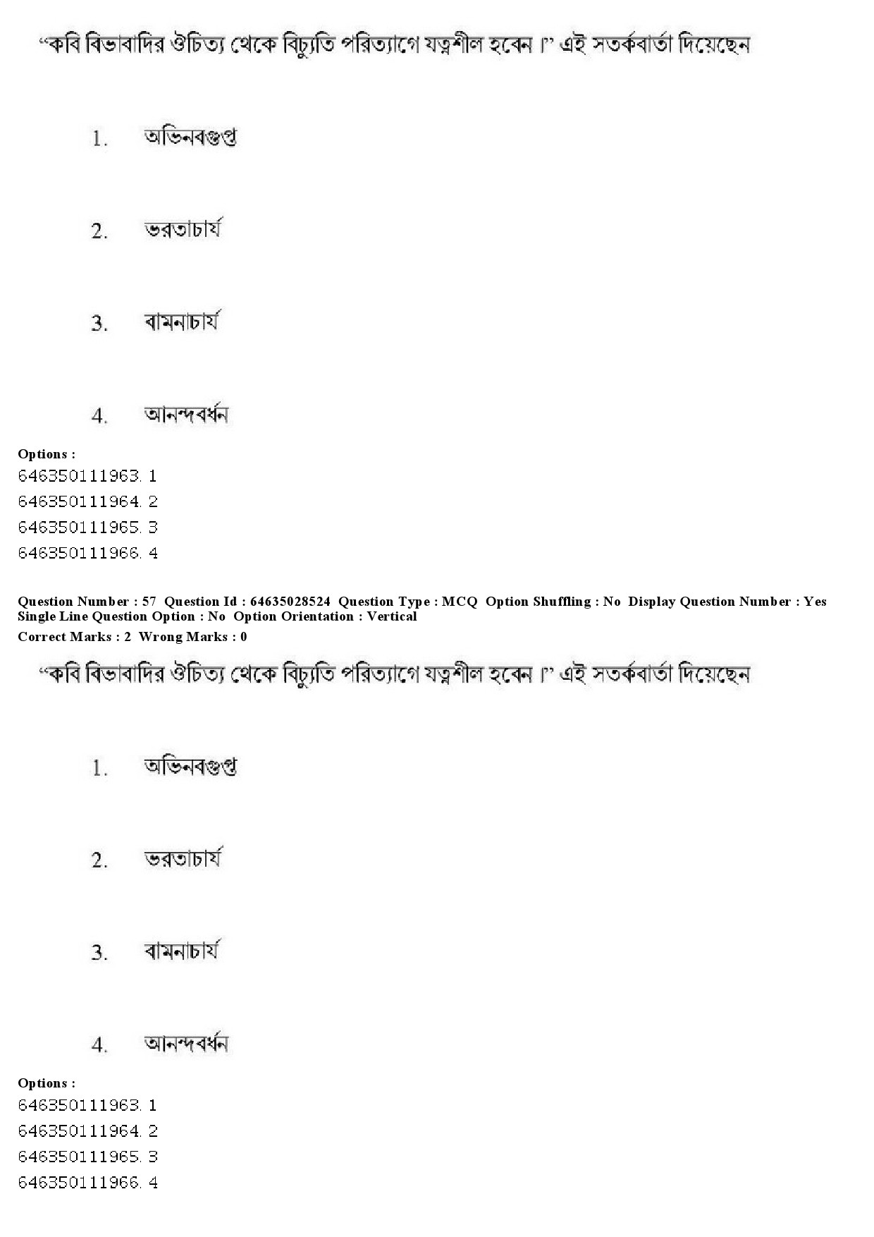 UGC NET Bengali Question Paper June 2019 48