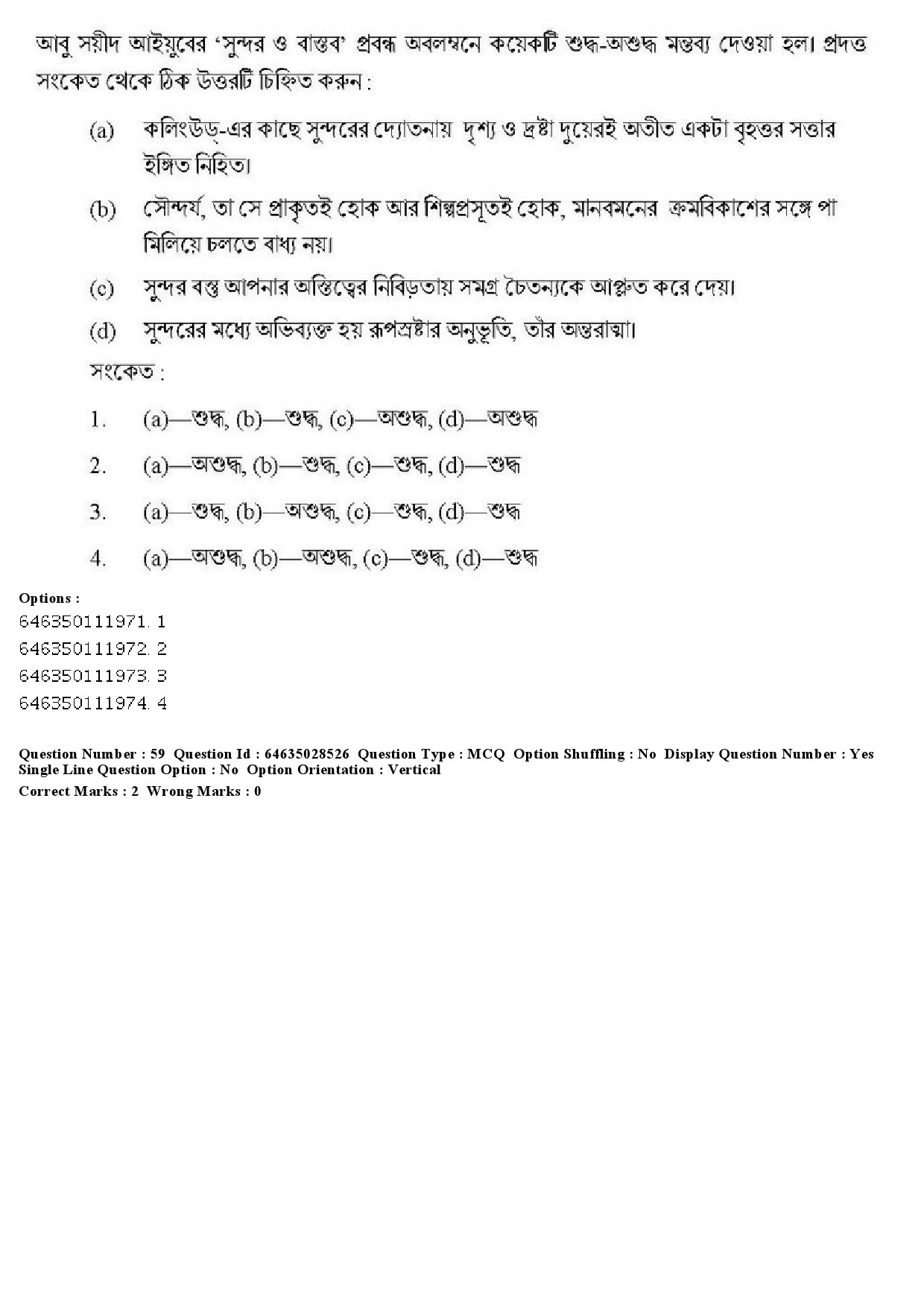 UGC NET Bengali Question Paper June 2019 51