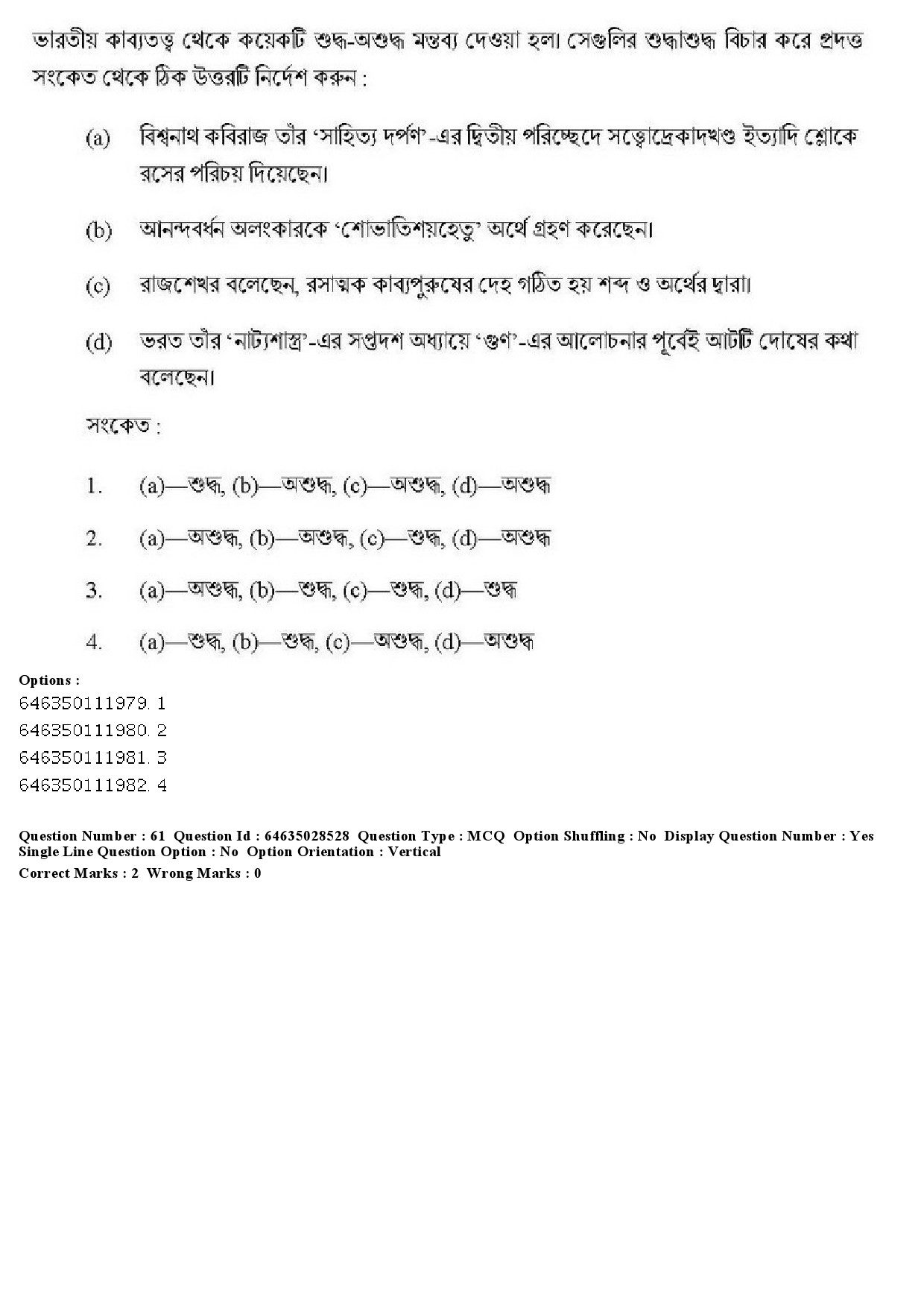 UGC NET Bengali Question Paper June 2019 55