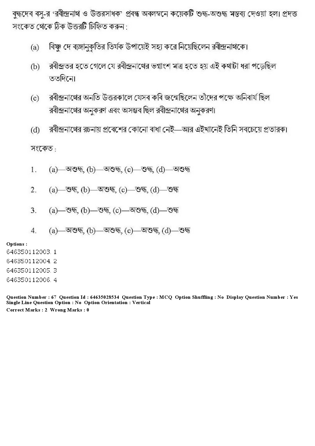 UGC NET Bengali Question Paper June 2019 66