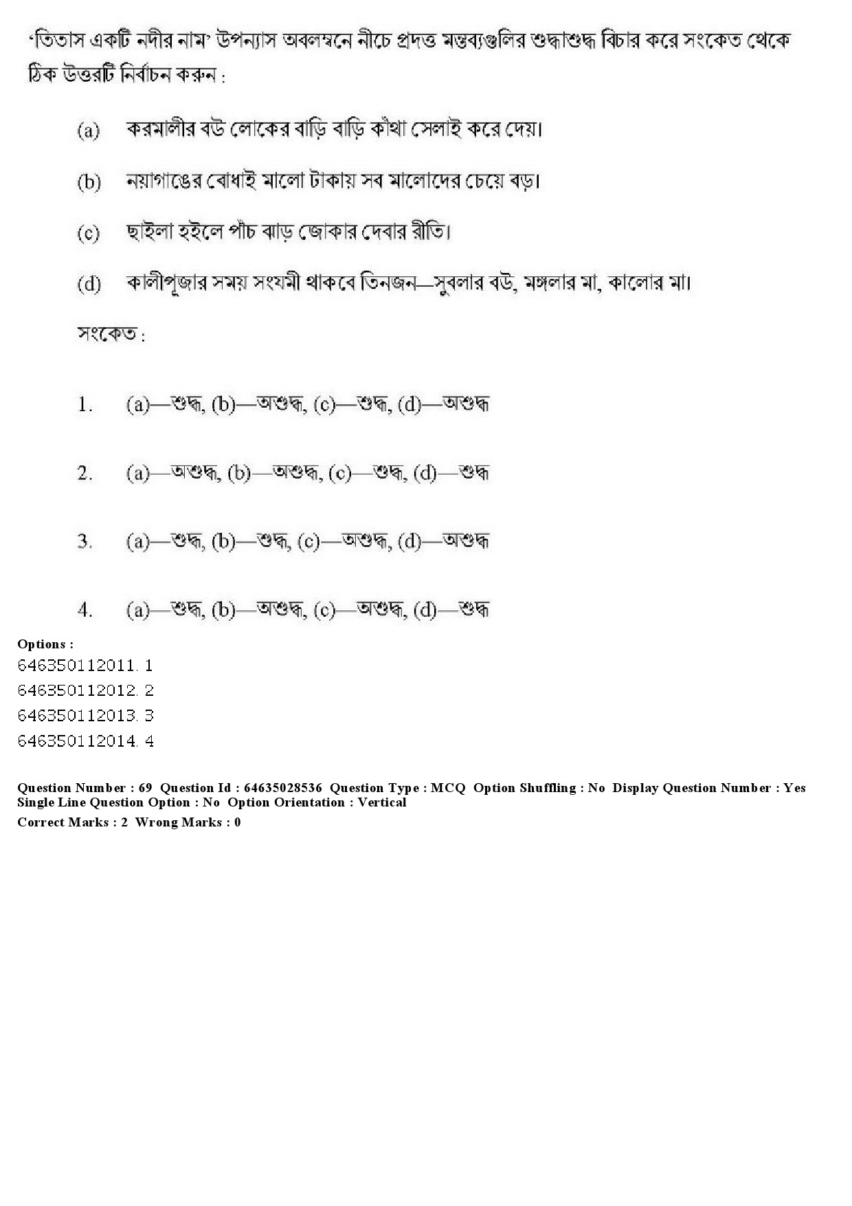 UGC NET Bengali Question Paper June 2019 69