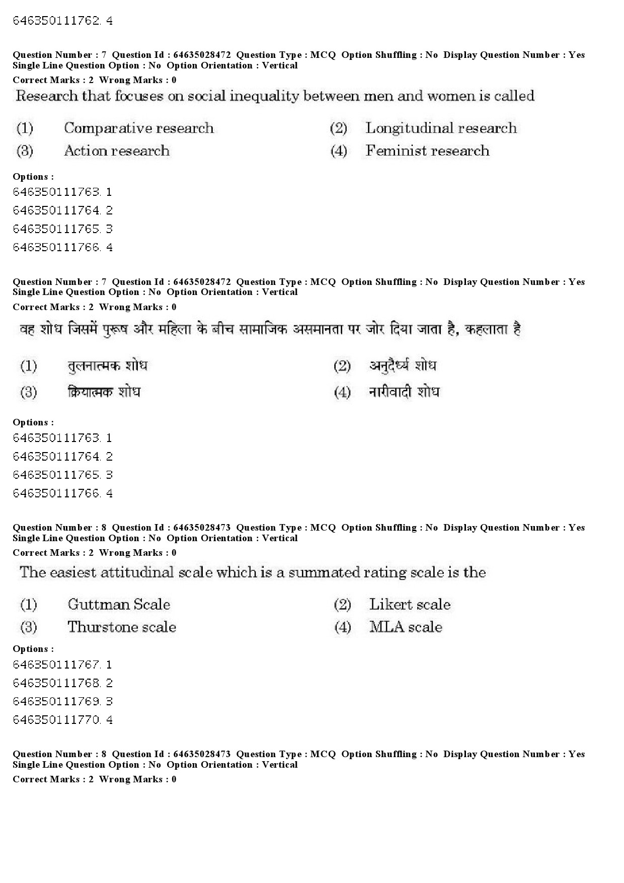 UGC NET Bengali Question Paper June 2019 7