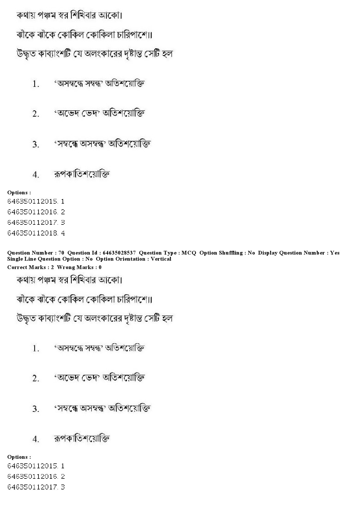 UGC NET Bengali Question Paper June 2019 71