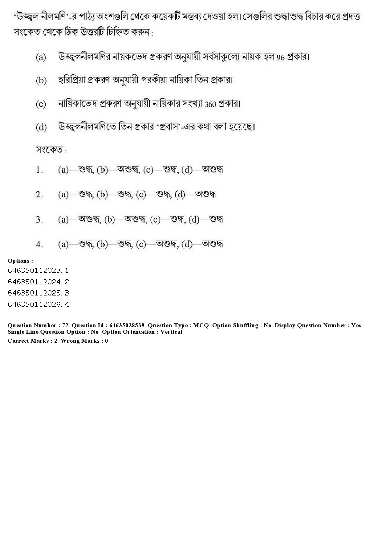 UGC NET Bengali Question Paper June 2019 74