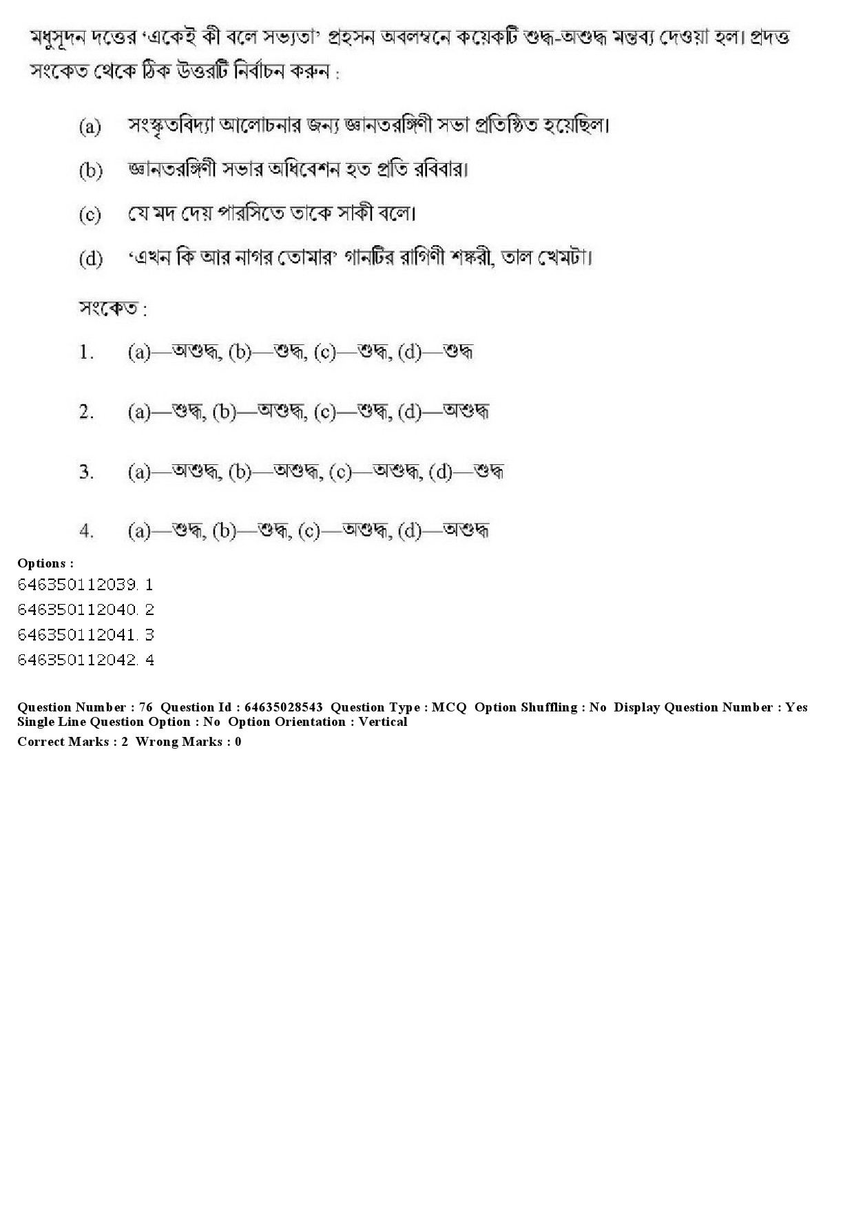 UGC NET Bengali Question Paper June 2019 79