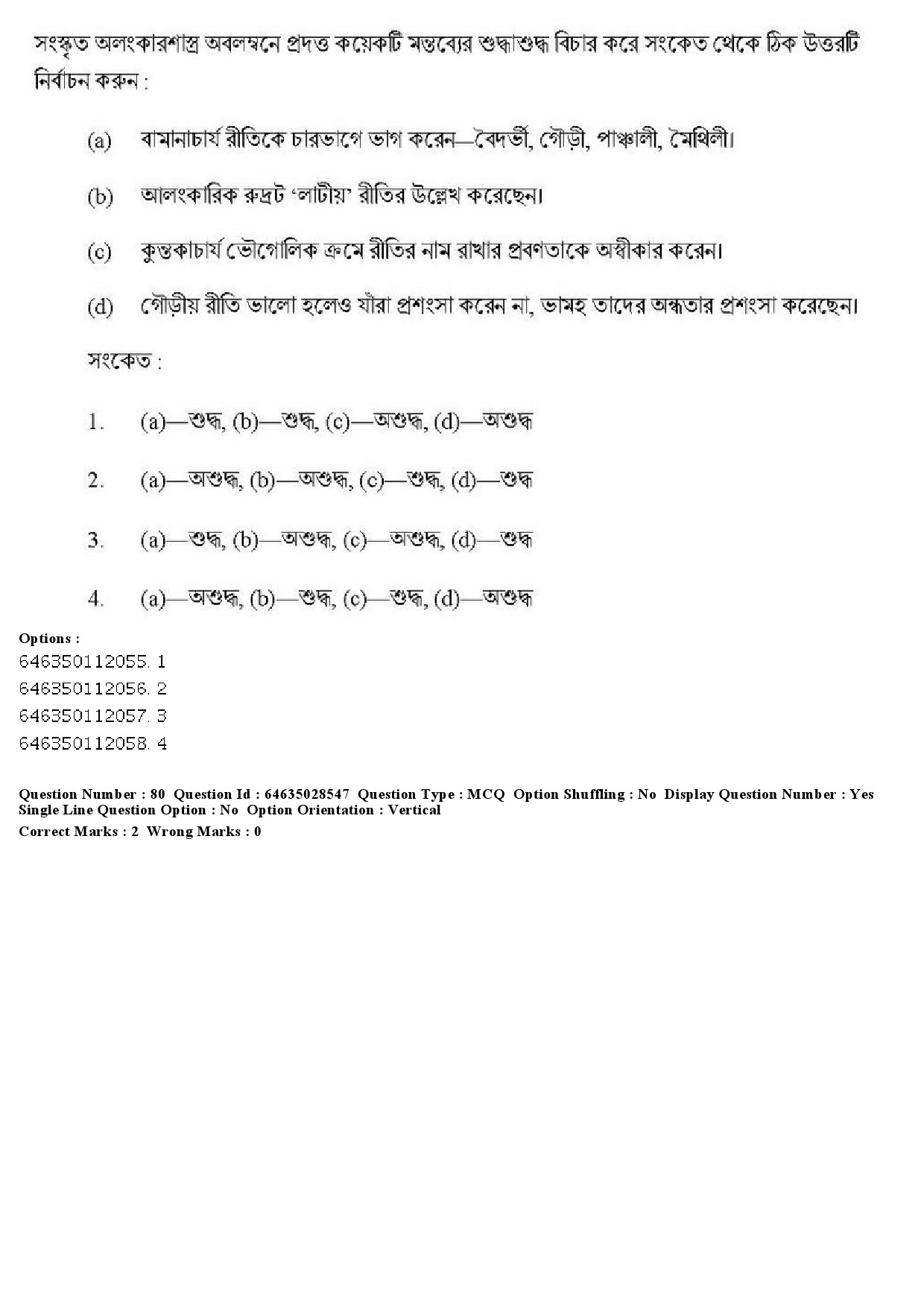 UGC NET Bengali Question Paper June 2019 87