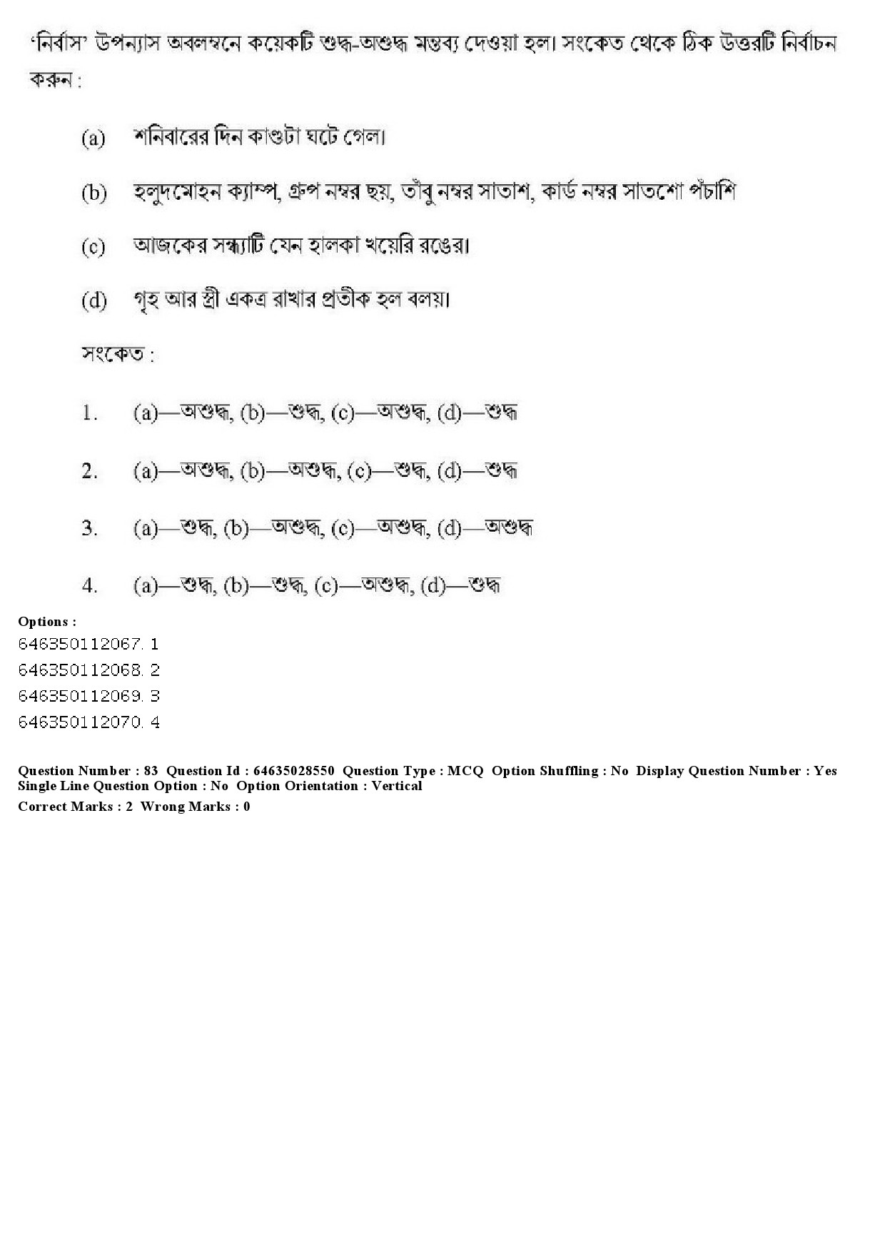 UGC NET Bengali Question Paper June 2019 93