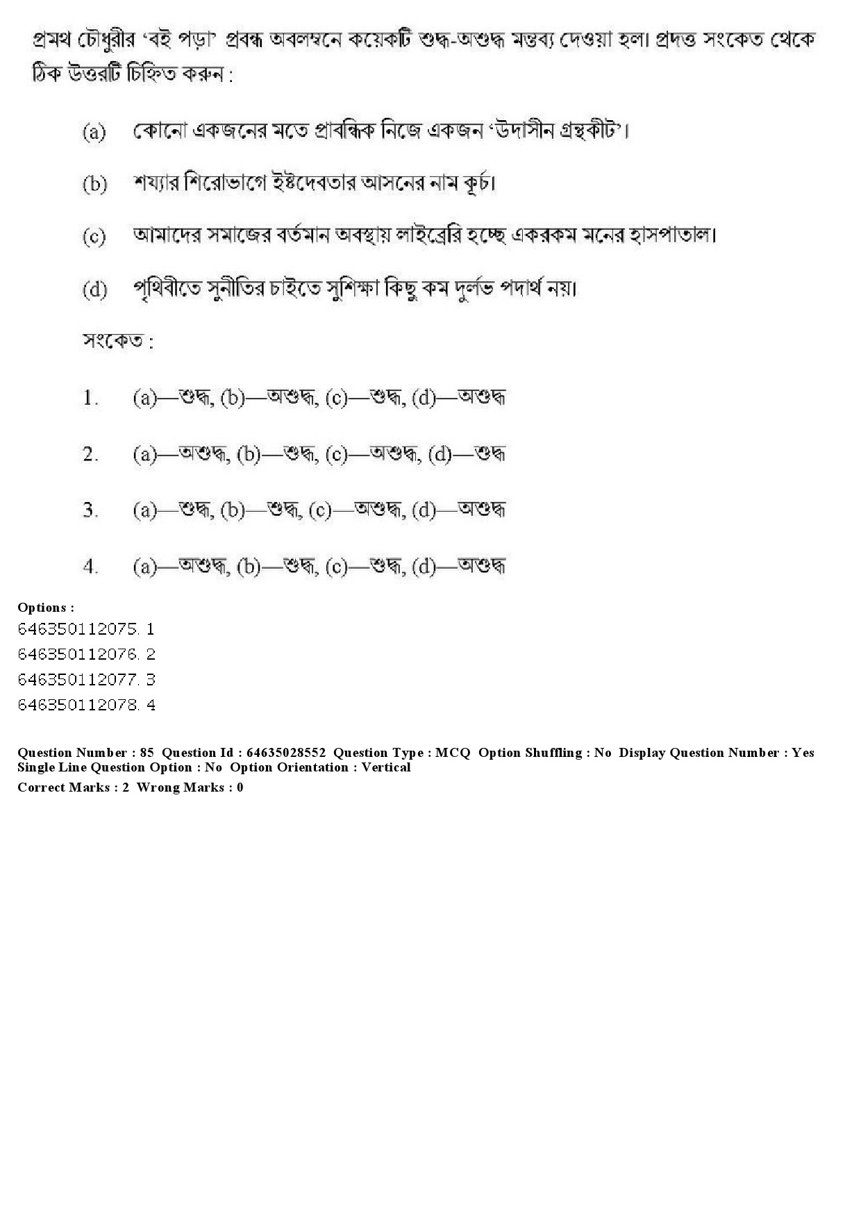 UGC NET Bengali Question Paper June 2019 97