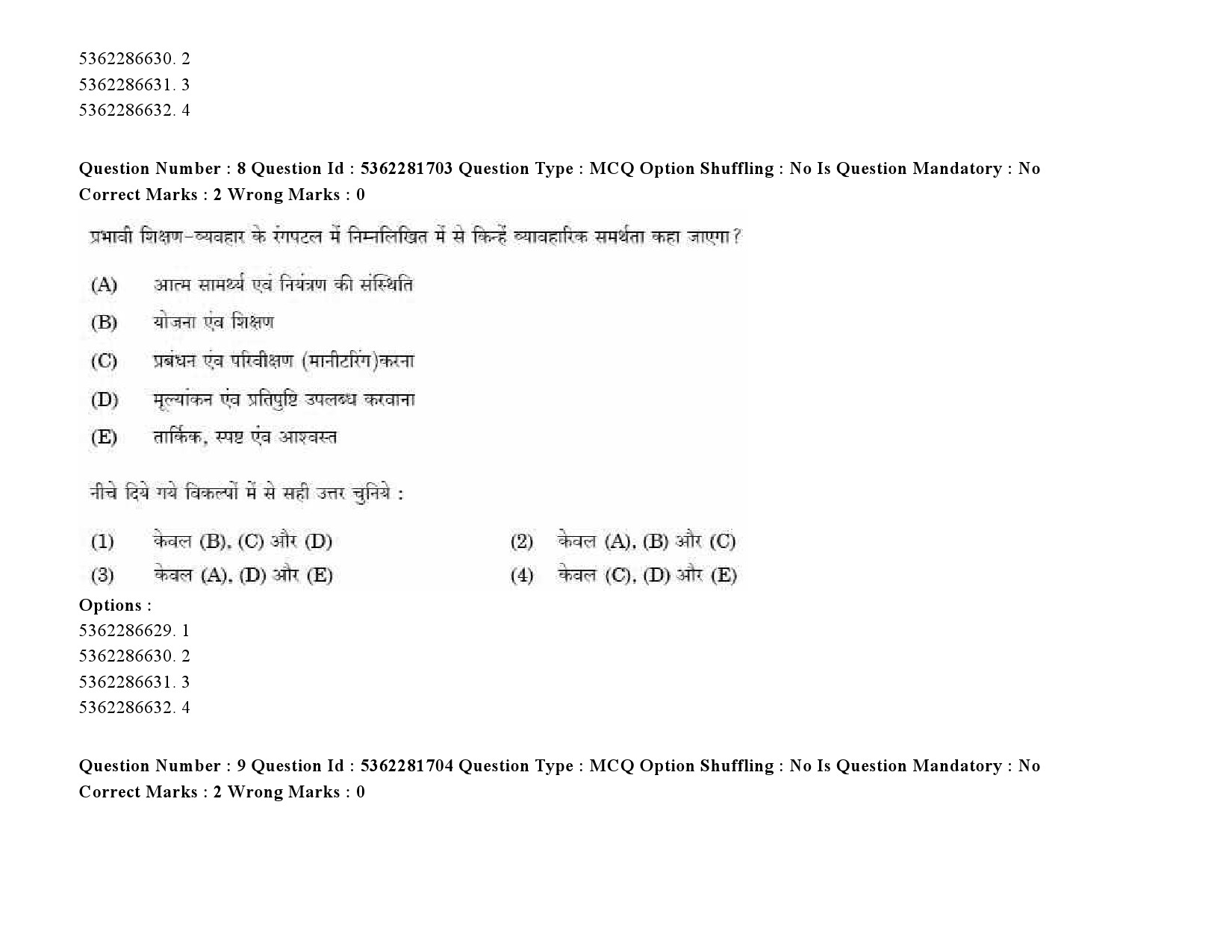 UGC NET Bengali Question Paper September 2020 10