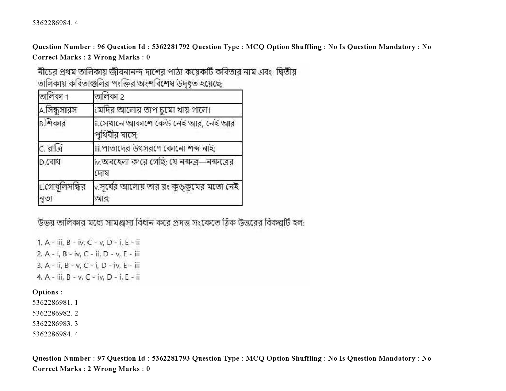 UGC NET Bengali Question Paper September 2020 136