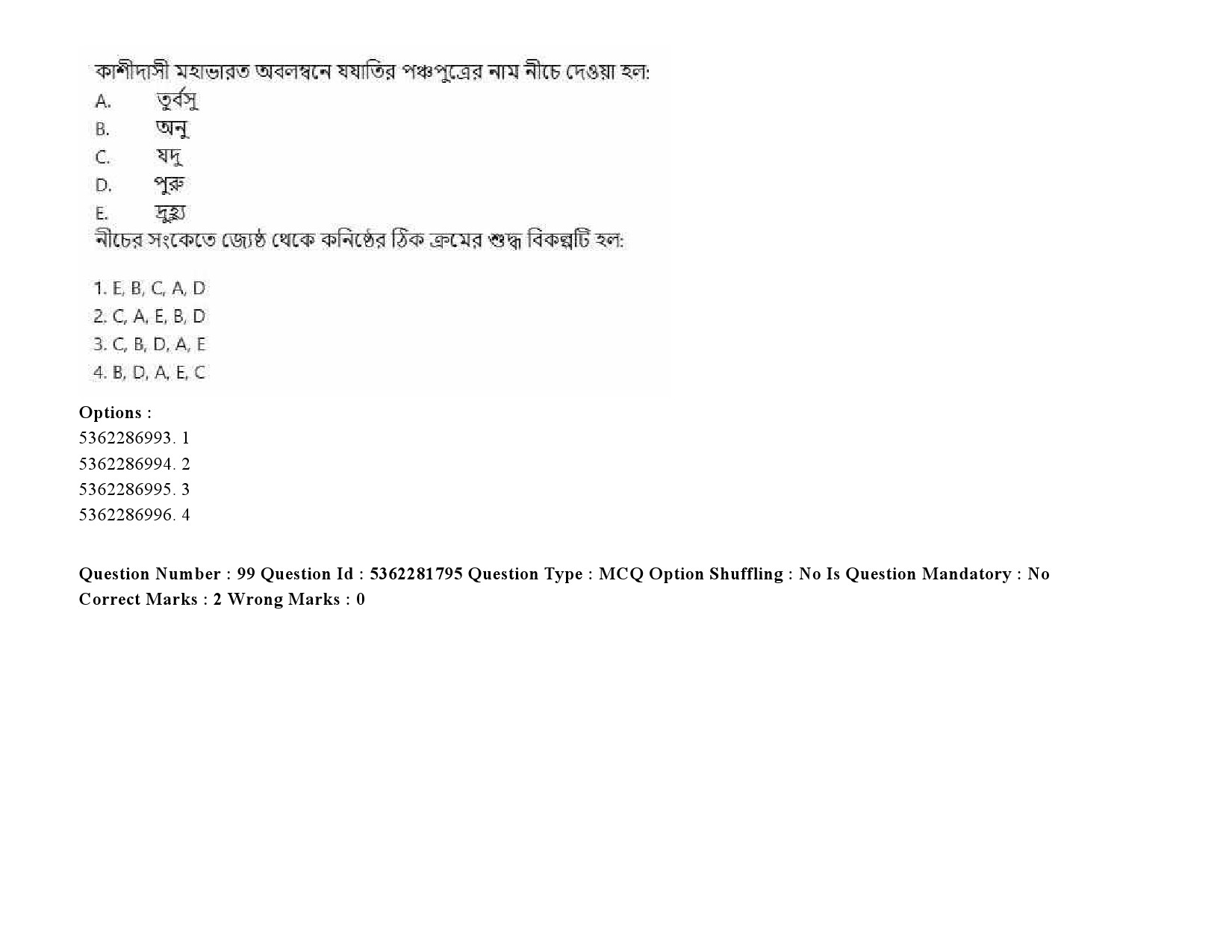 UGC NET Bengali Question Paper September 2020 140