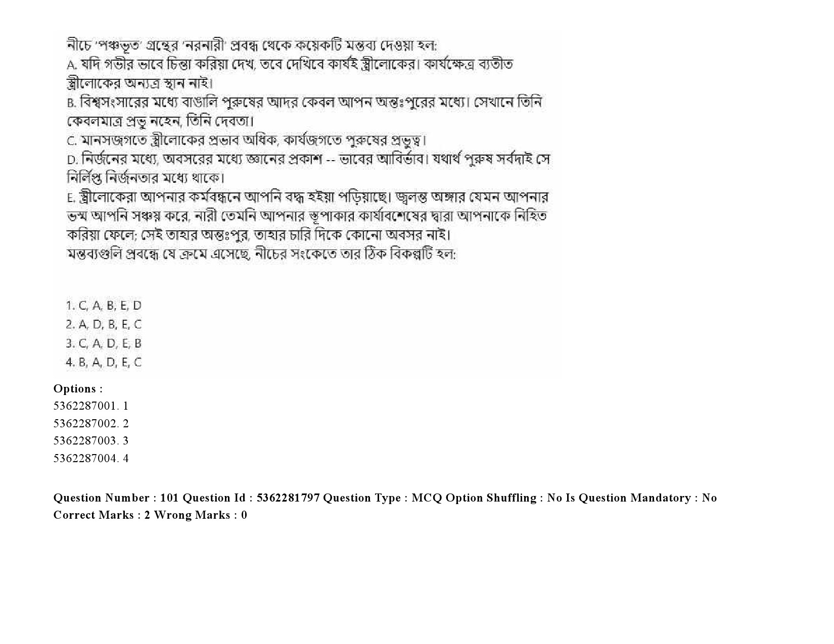 UGC NET Bengali Question Paper September 2020 144