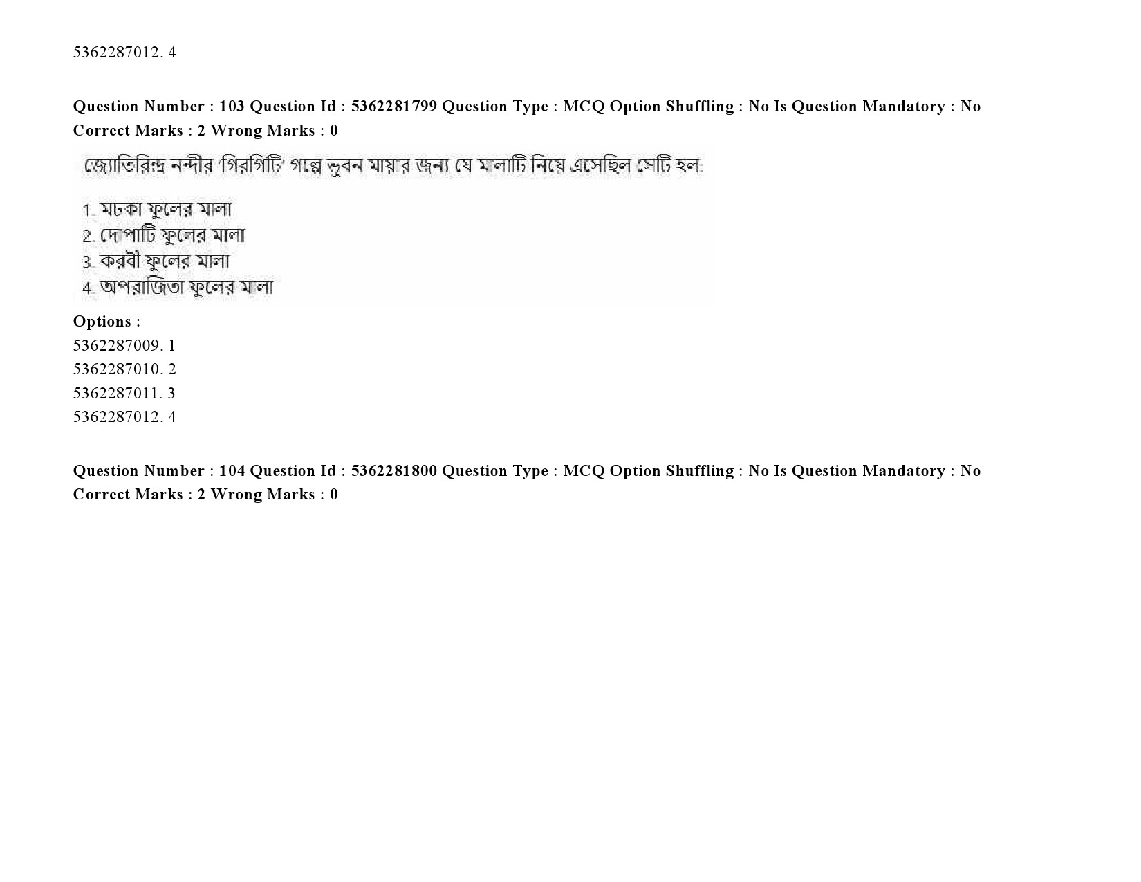 UGC NET Bengali Question Paper September 2020 148