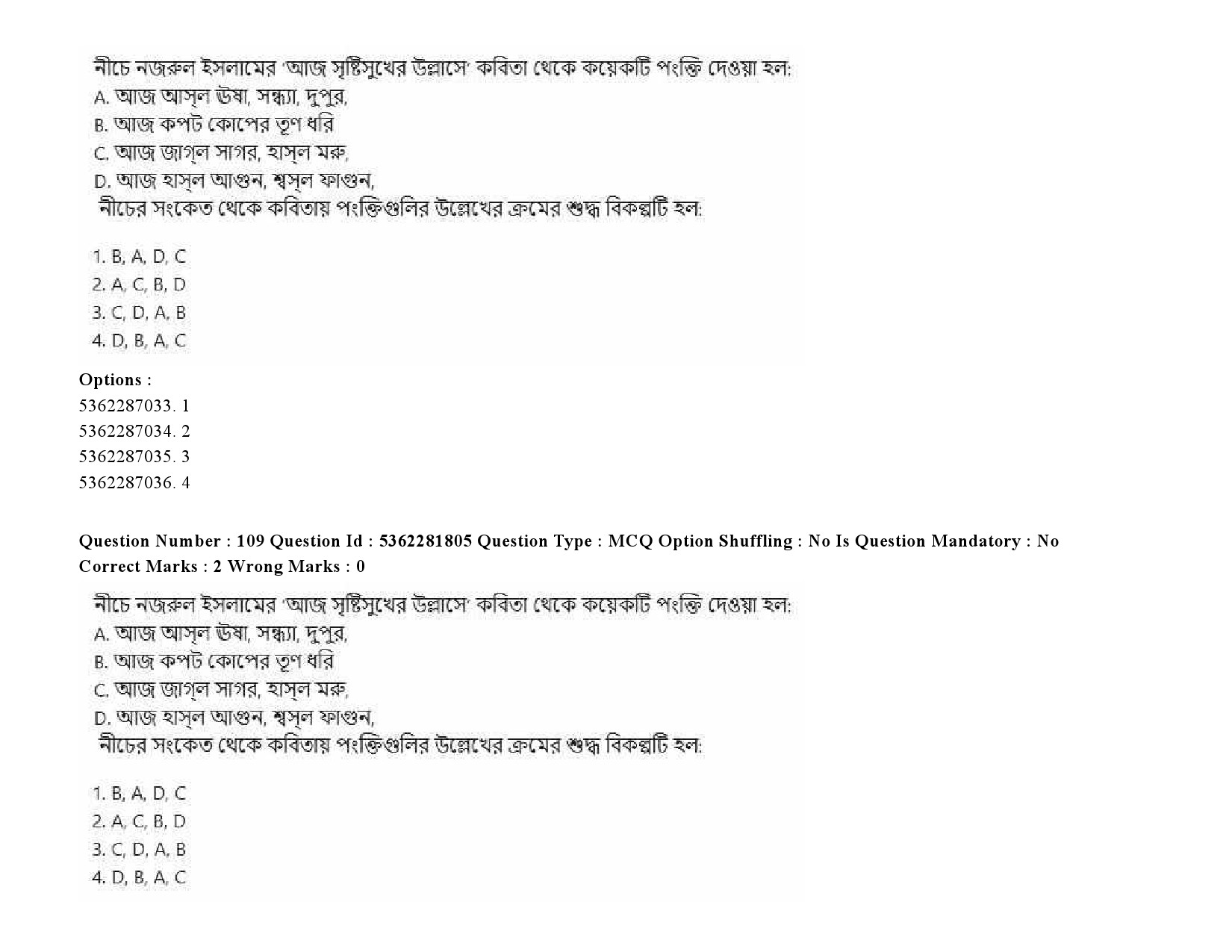 UGC NET Bengali Question Paper September 2020 157