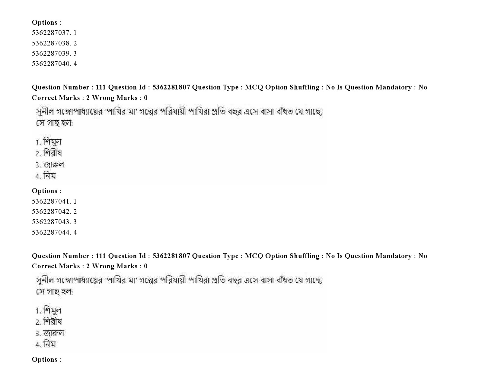 UGC NET Bengali Question Paper September 2020 159