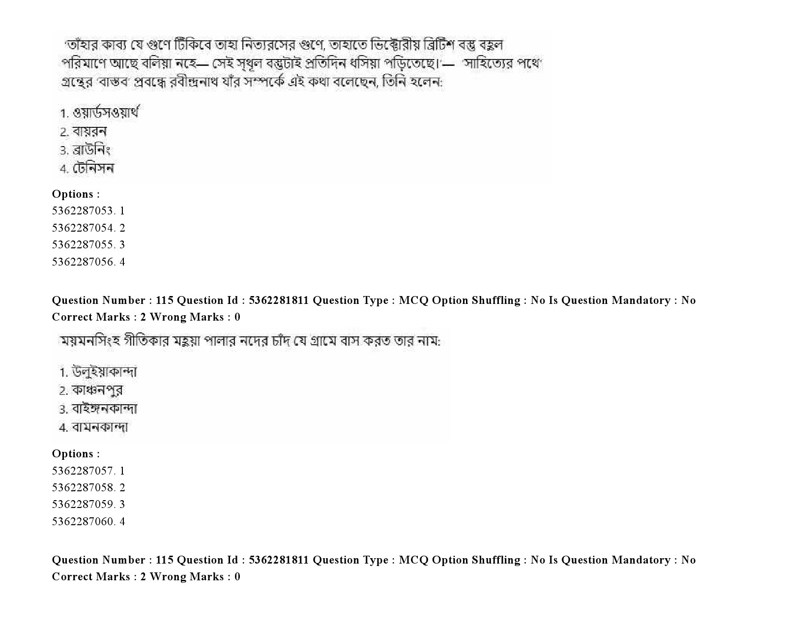 UGC NET Bengali Question Paper September 2020 166