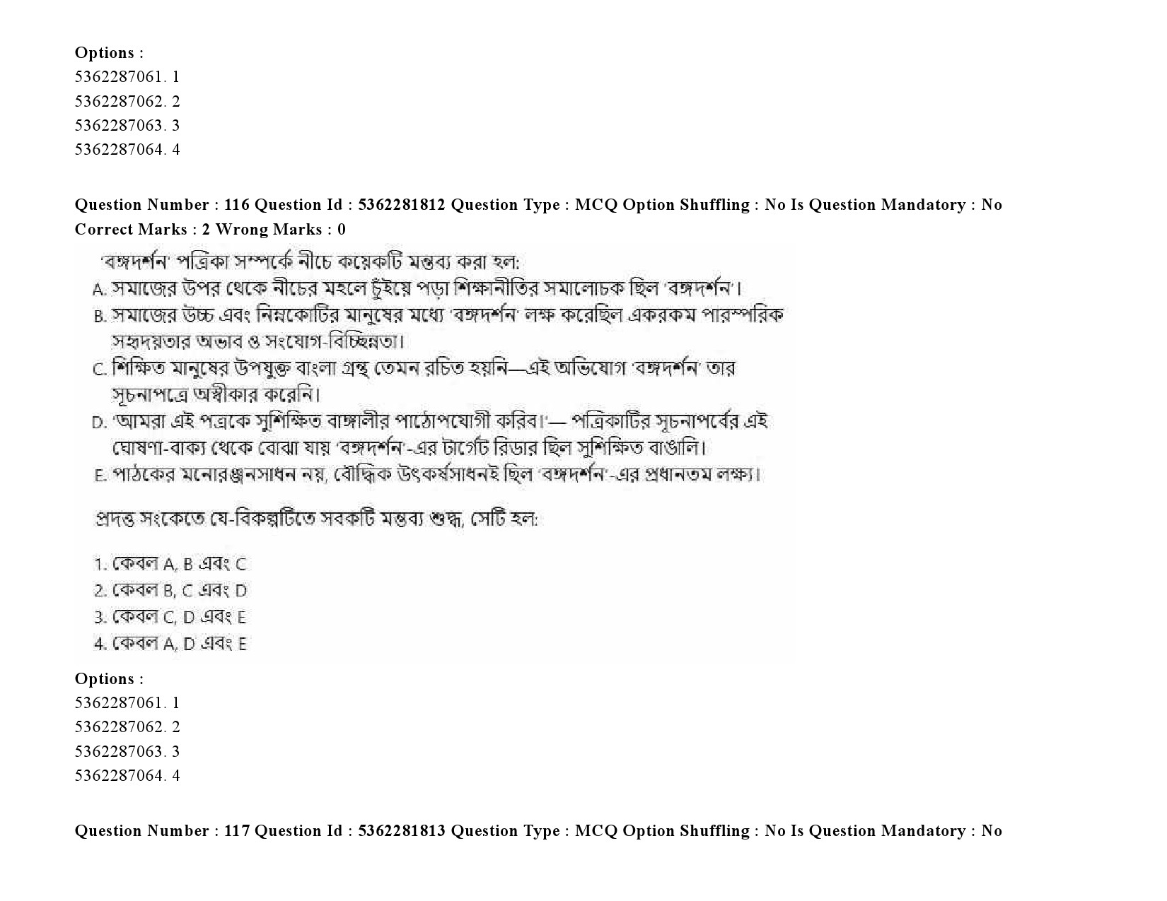 UGC NET Bengali Question Paper September 2020 168