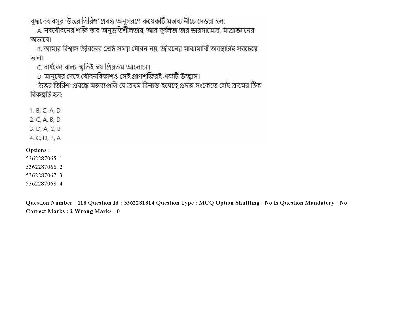 UGC NET Bengali Question Paper September 2020 170