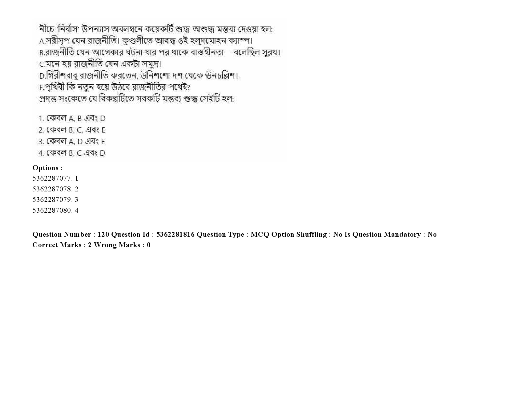 UGC NET Bengali Question Paper September 2020 174