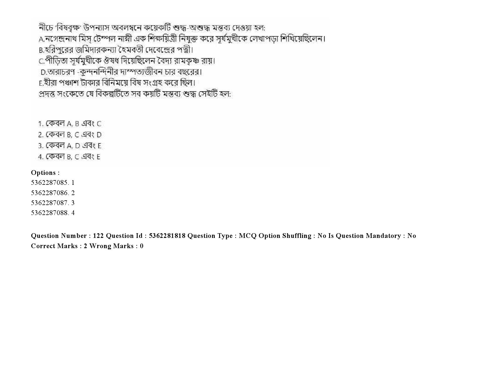 UGC NET Bengali Question Paper September 2020 177