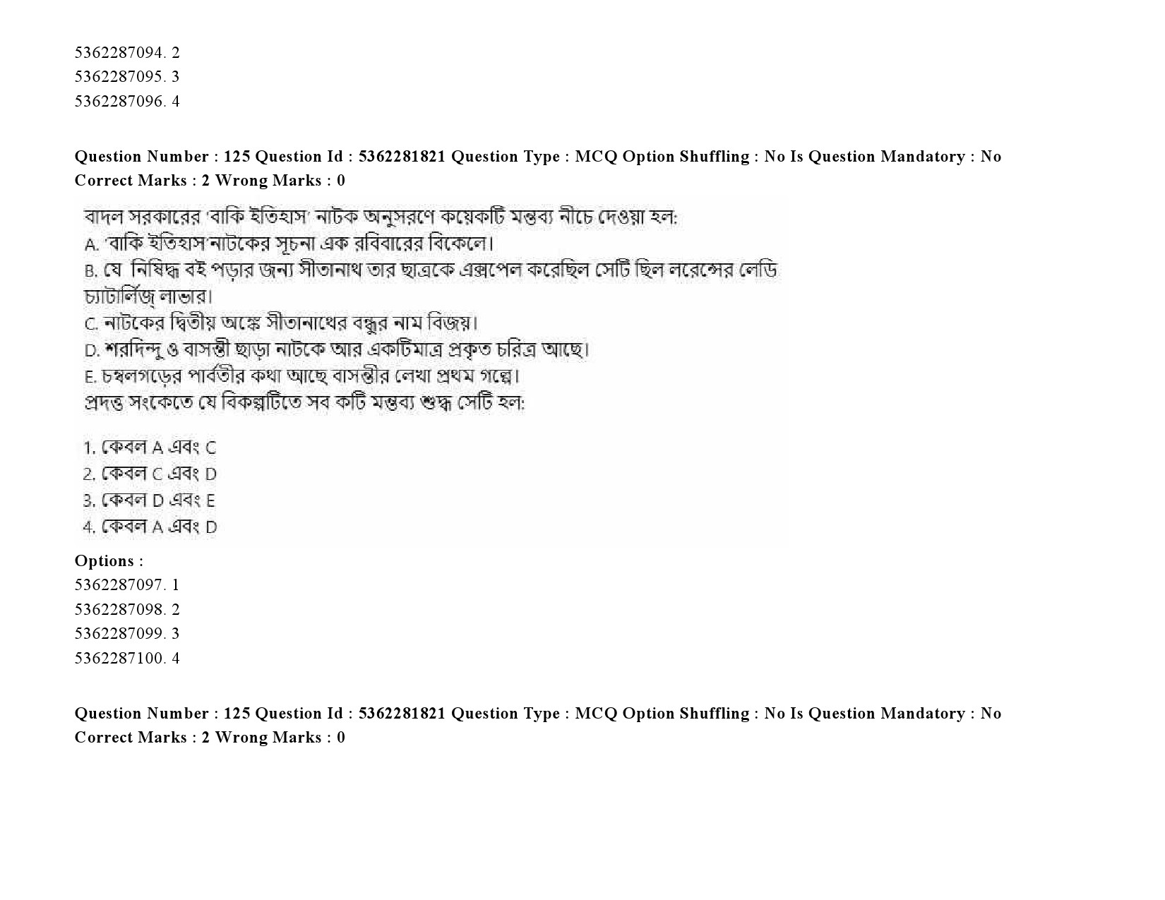 UGC NET Bengali Question Paper September 2020 181