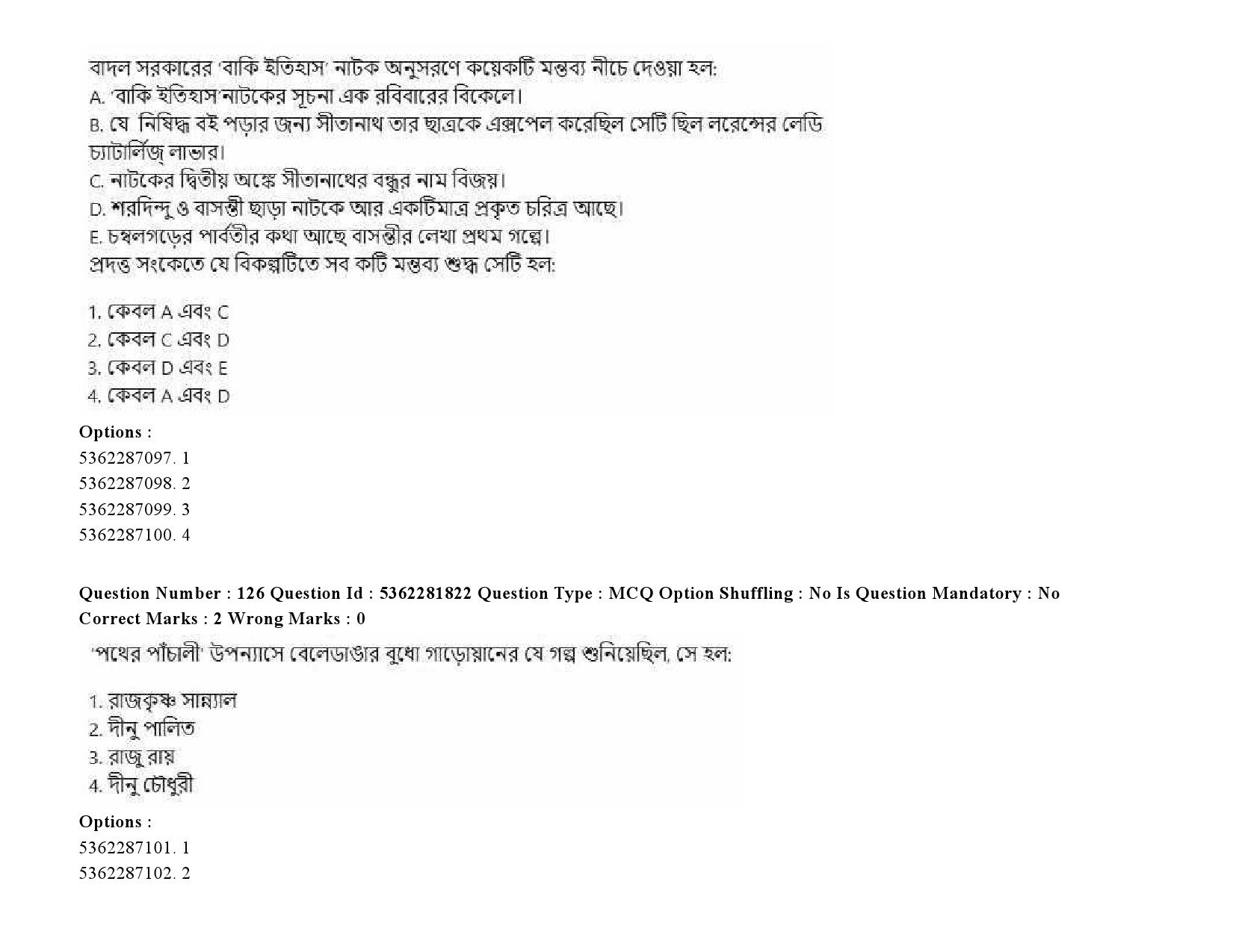 UGC NET Bengali Question Paper September 2020 182