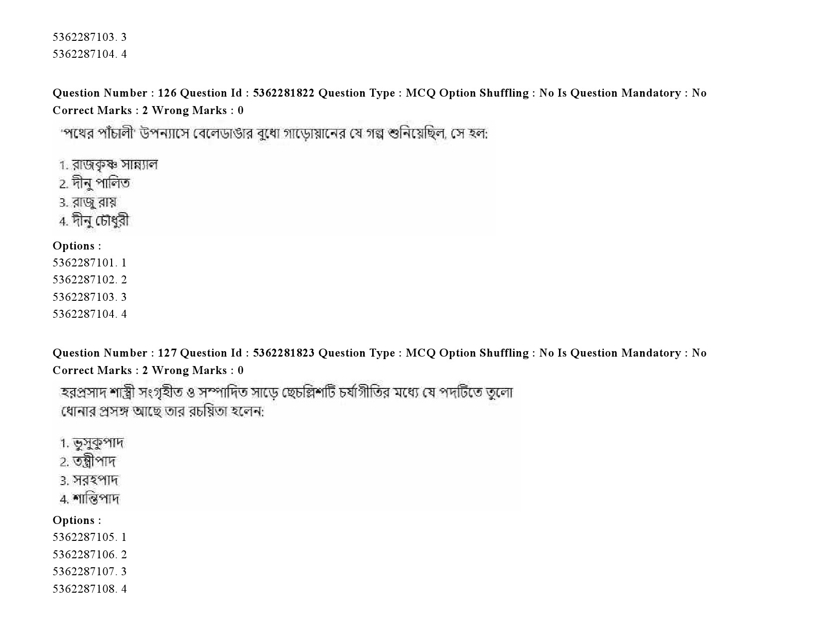 UGC NET Bengali Question Paper September 2020 183