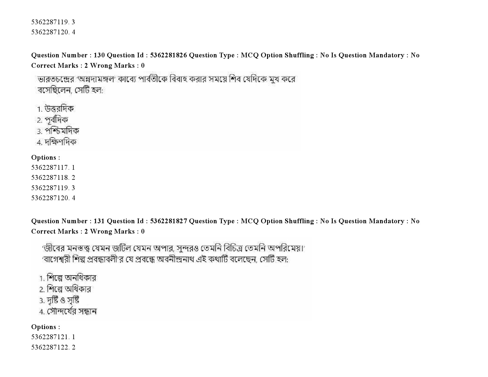 UGC NET Bengali Question Paper September 2020 188