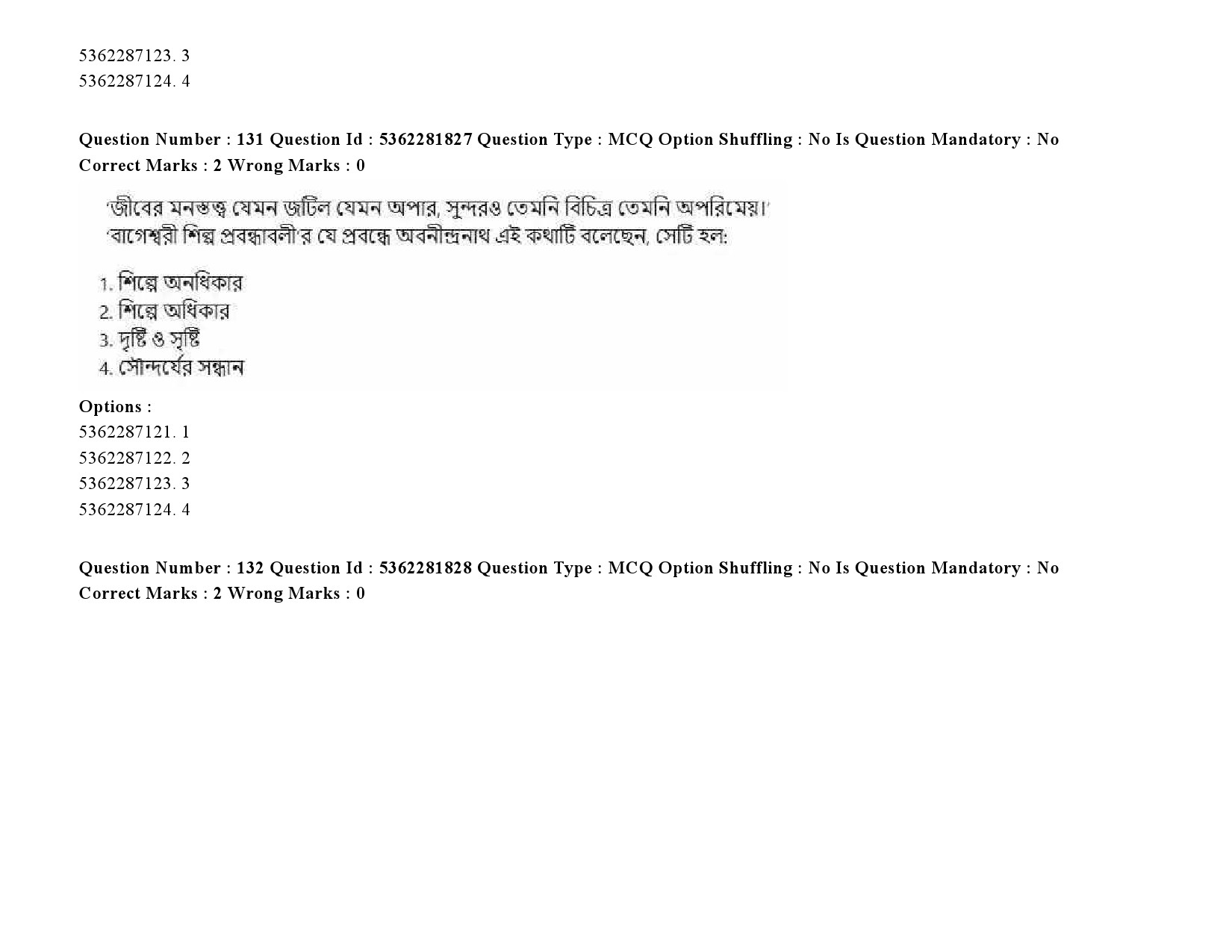 UGC NET Bengali Question Paper September 2020 189