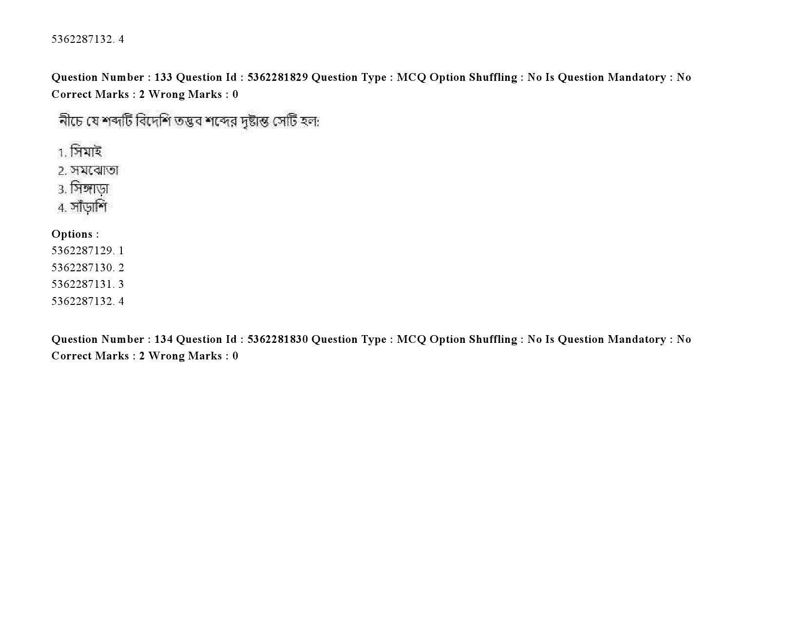 UGC NET Bengali Question Paper September 2020 192