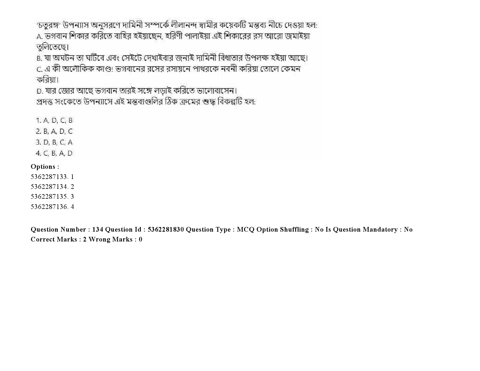 UGC NET Bengali Question Paper September 2020 193