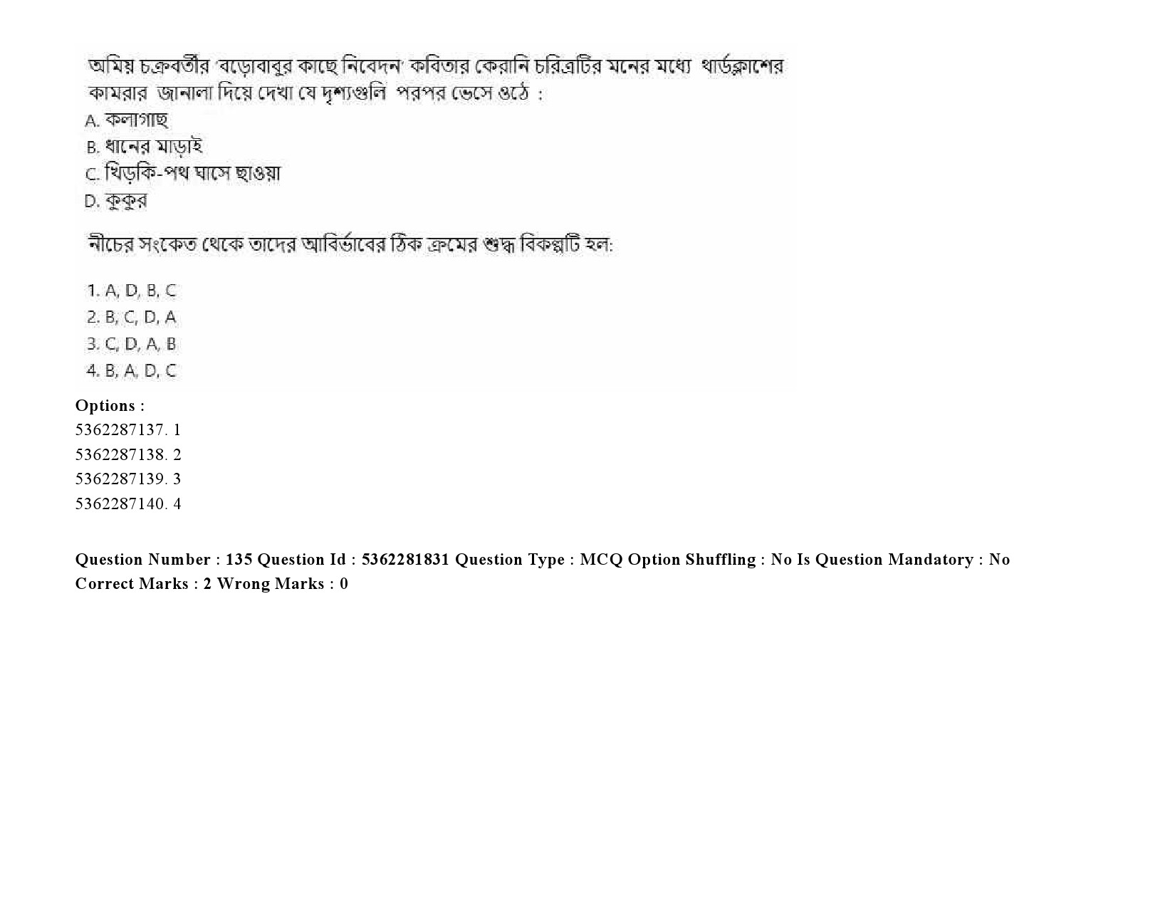 UGC NET Bengali Question Paper September 2020 195