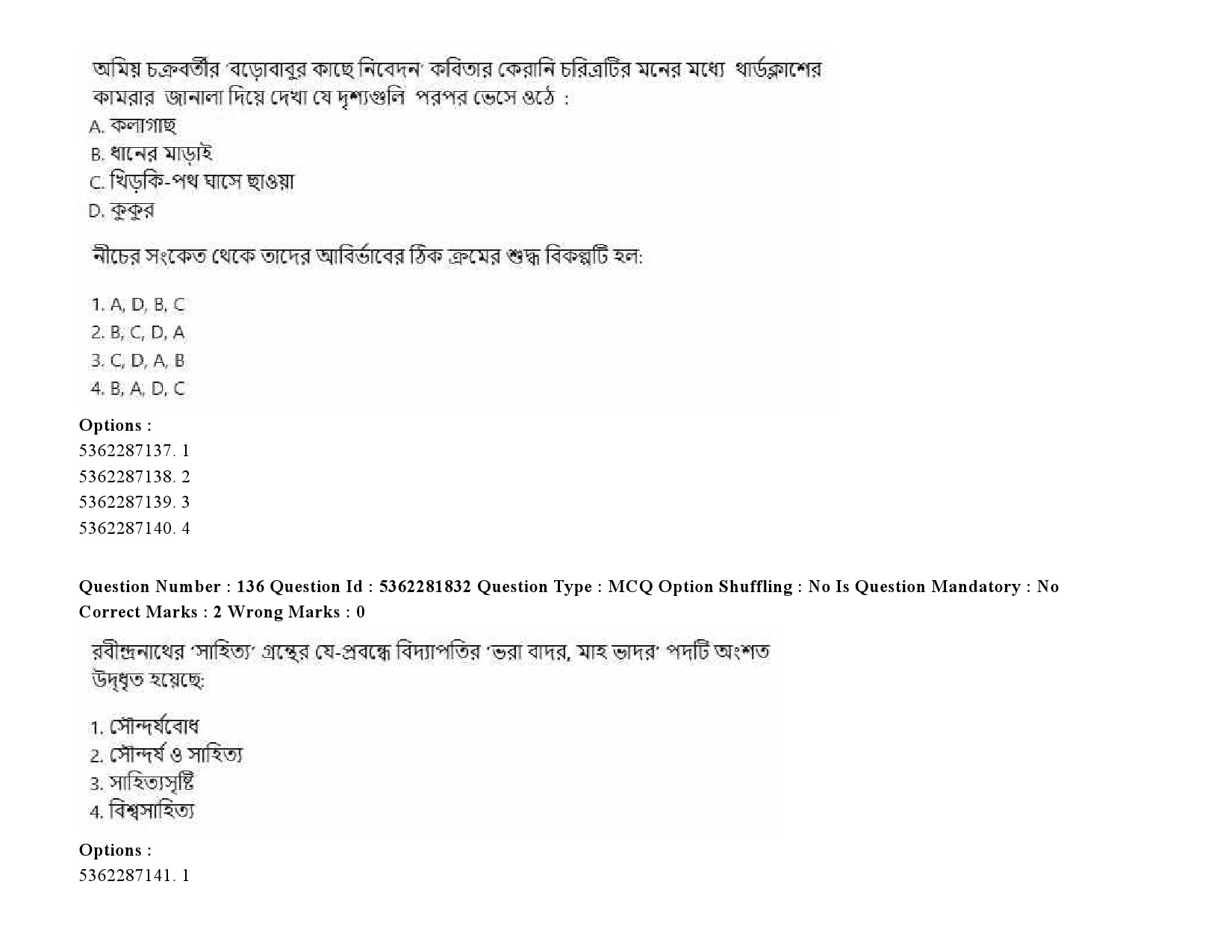 UGC NET Bengali Question Paper September 2020 196