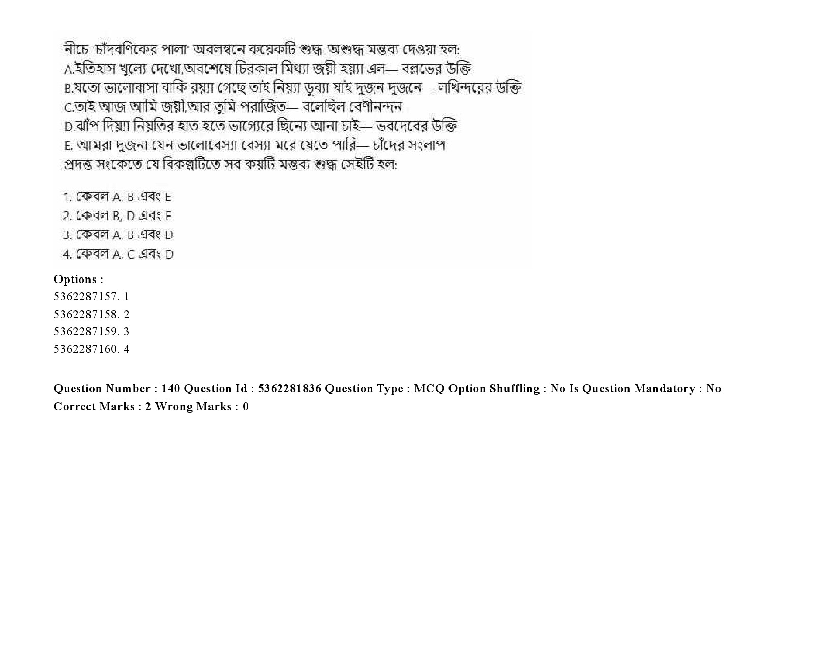 UGC NET Bengali Question Paper September 2020 202