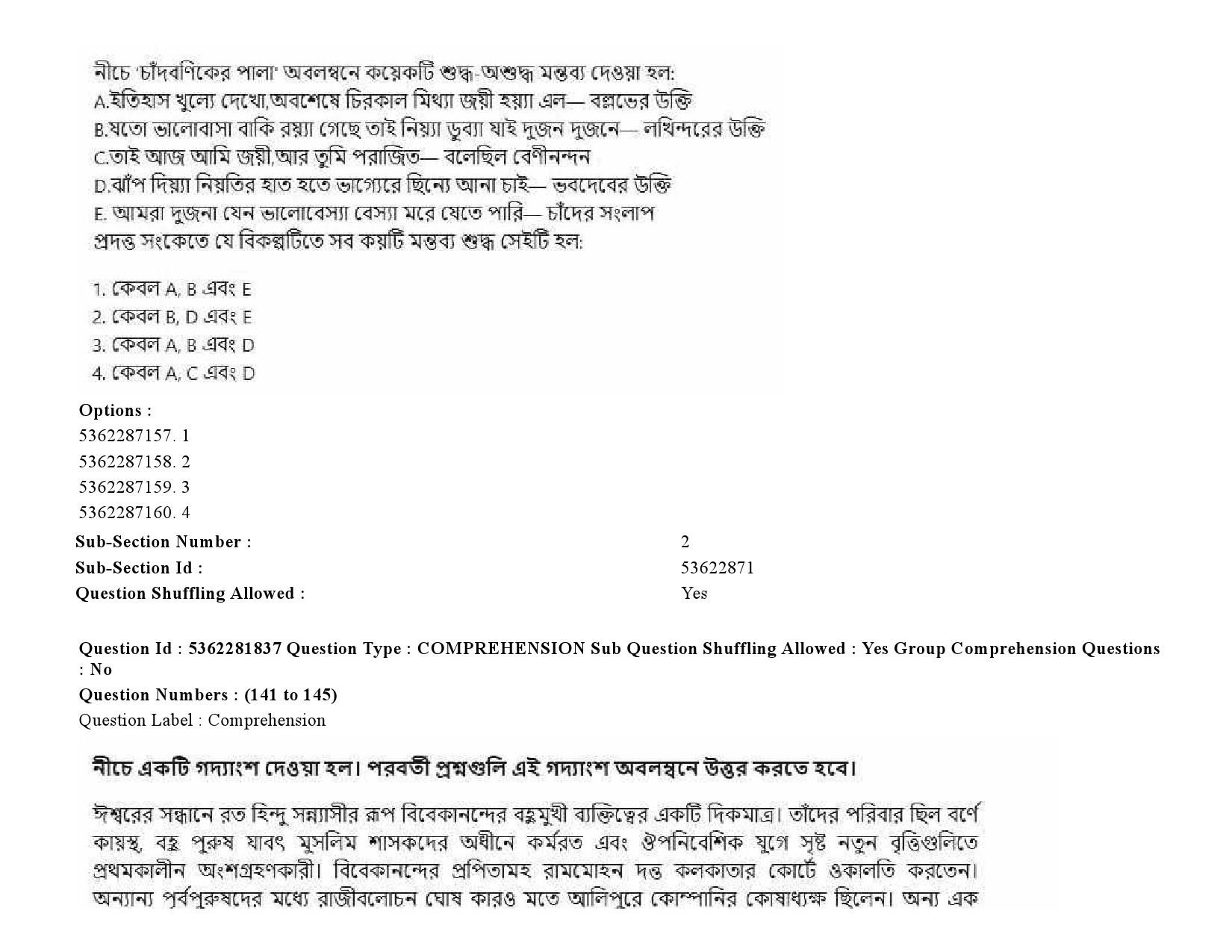 UGC NET Bengali Question Paper September 2020 203