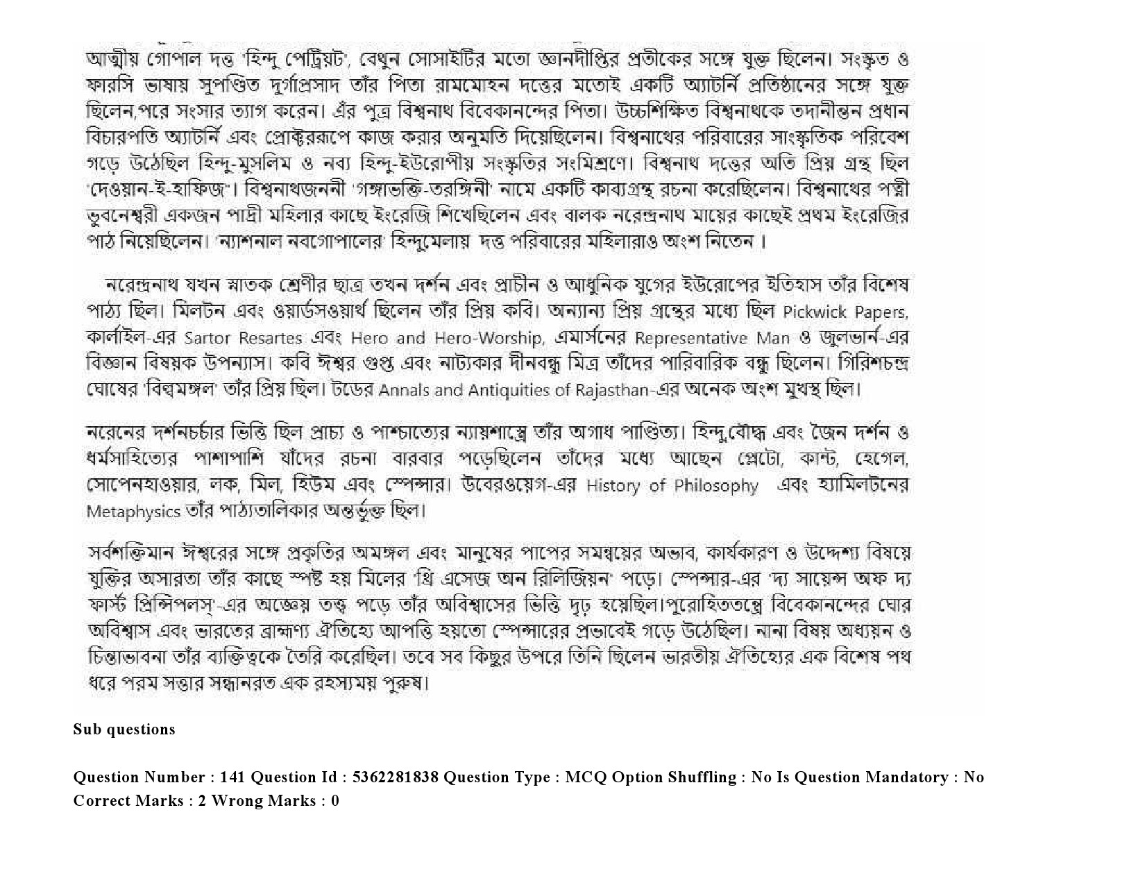 UGC NET Bengali Question Paper September 2020 204