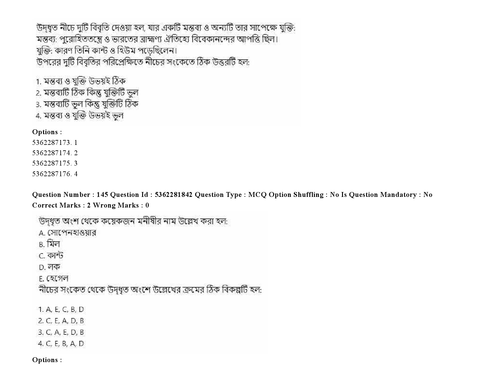 UGC NET Bengali Question Paper September 2020 207