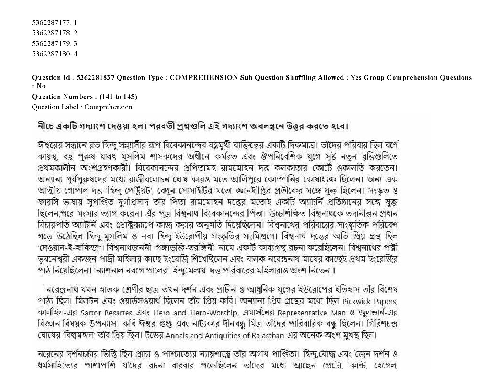 UGC NET Bengali Question Paper September 2020 208