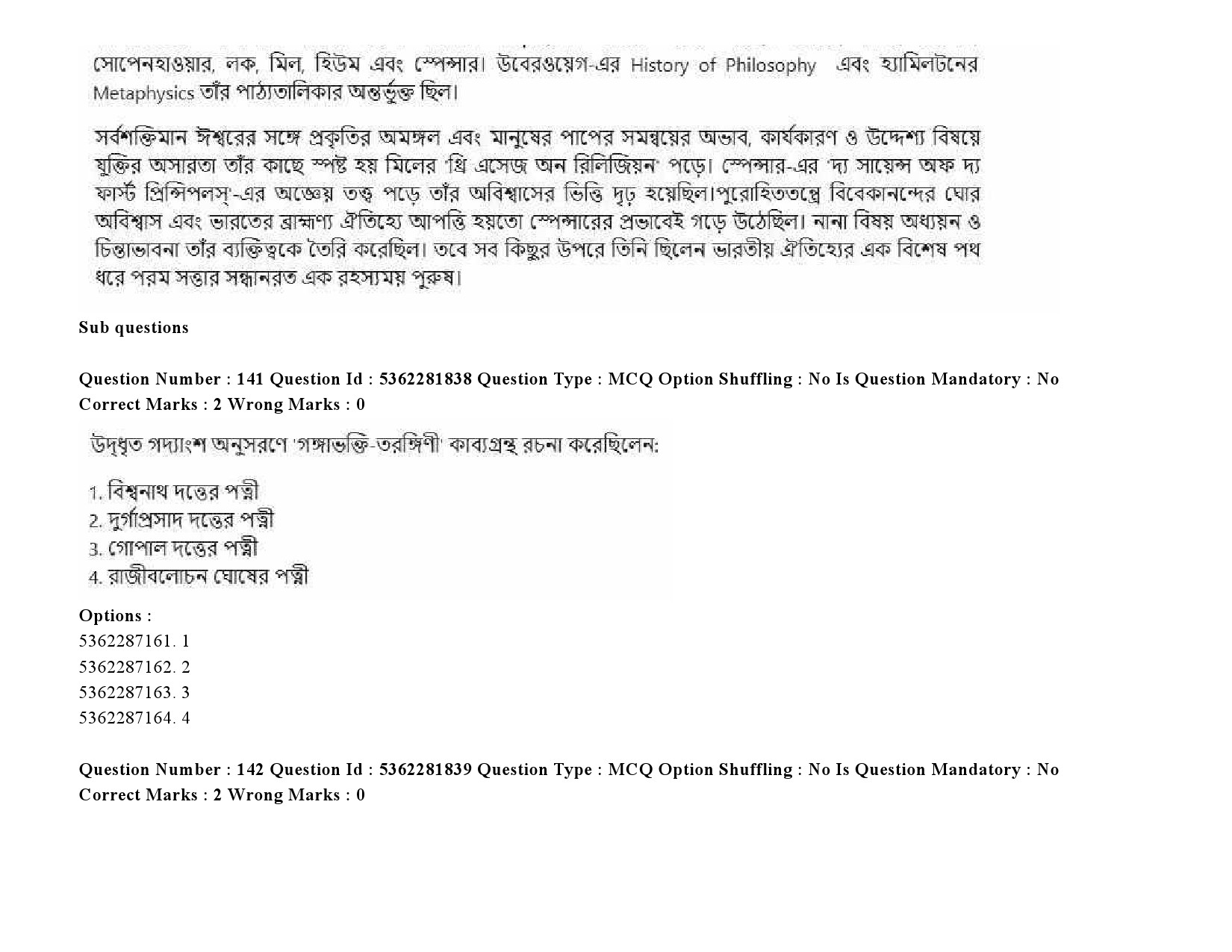 UGC NET Bengali Question Paper September 2020 209