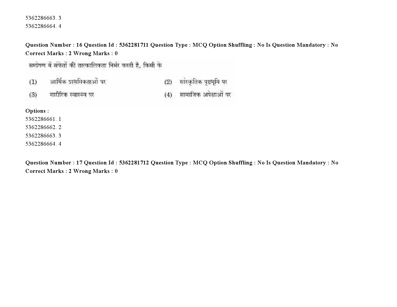 UGC NET Bengali Question Paper September 2020 22