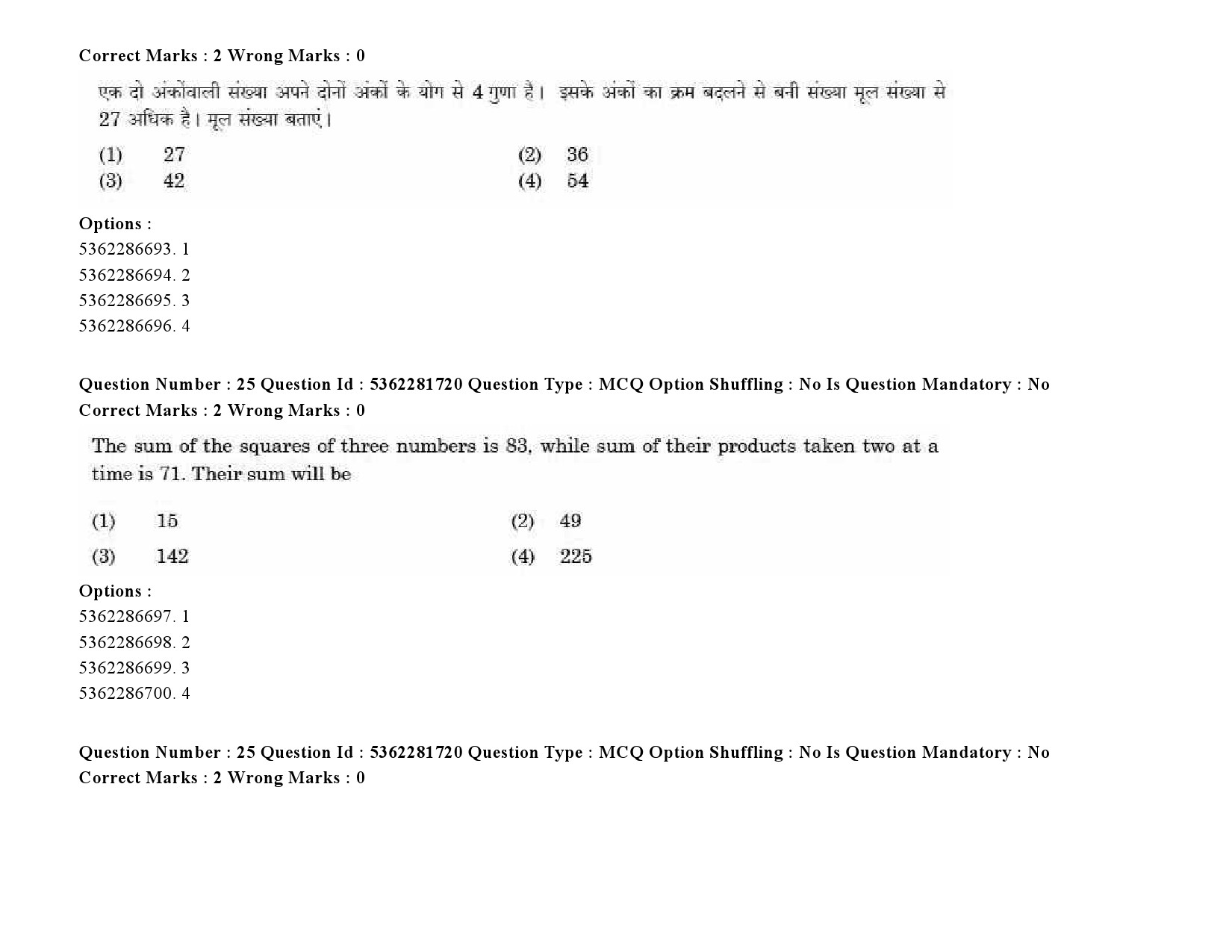 UGC NET Bengali Question Paper September 2020 34