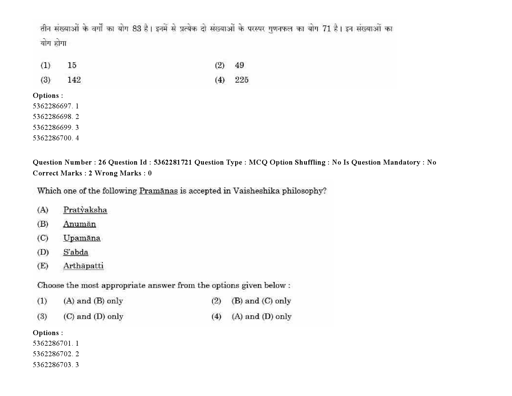 UGC NET Bengali Question Paper September 2020 35